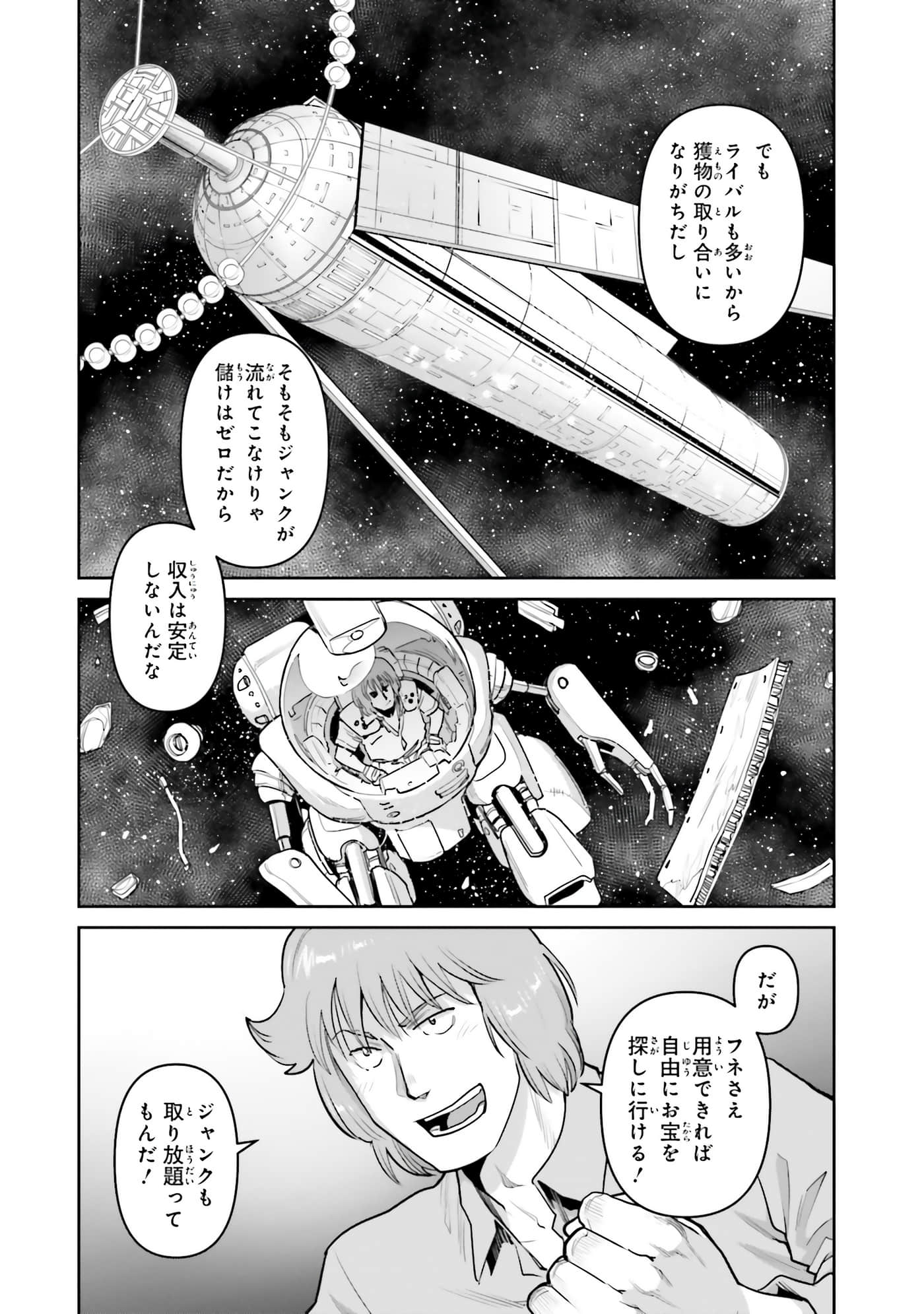 第 148 页