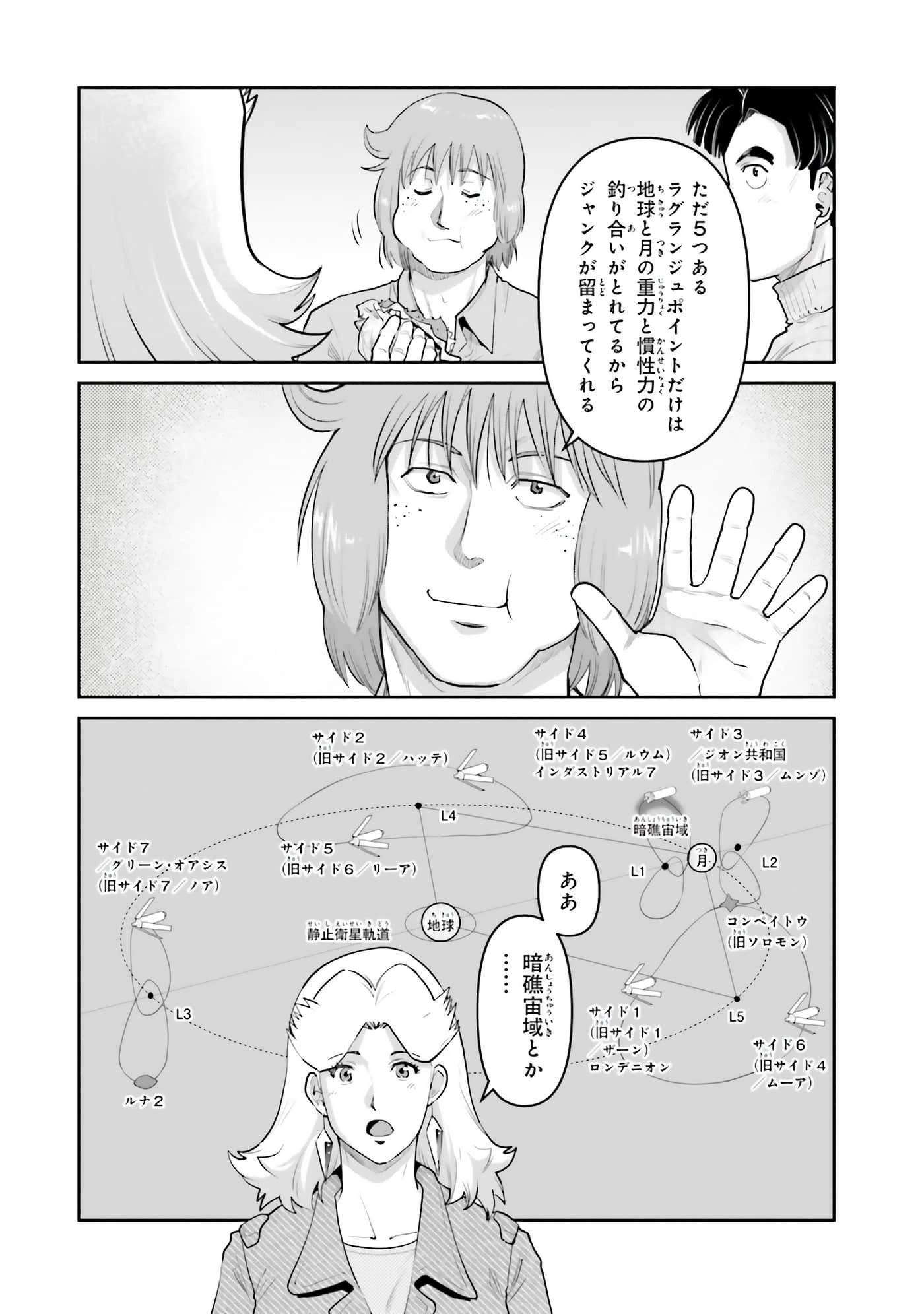 第 150 页