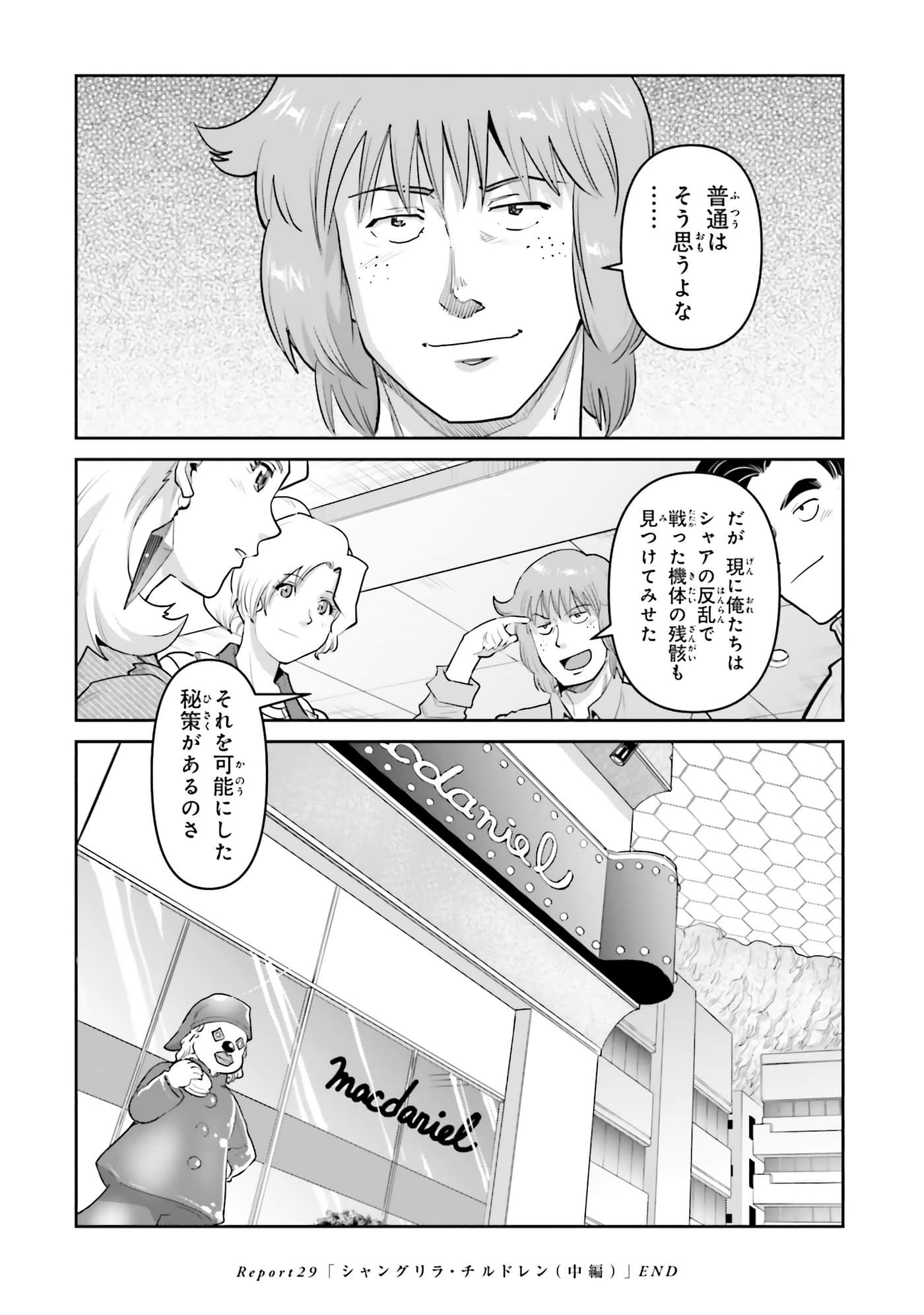 第 156 页