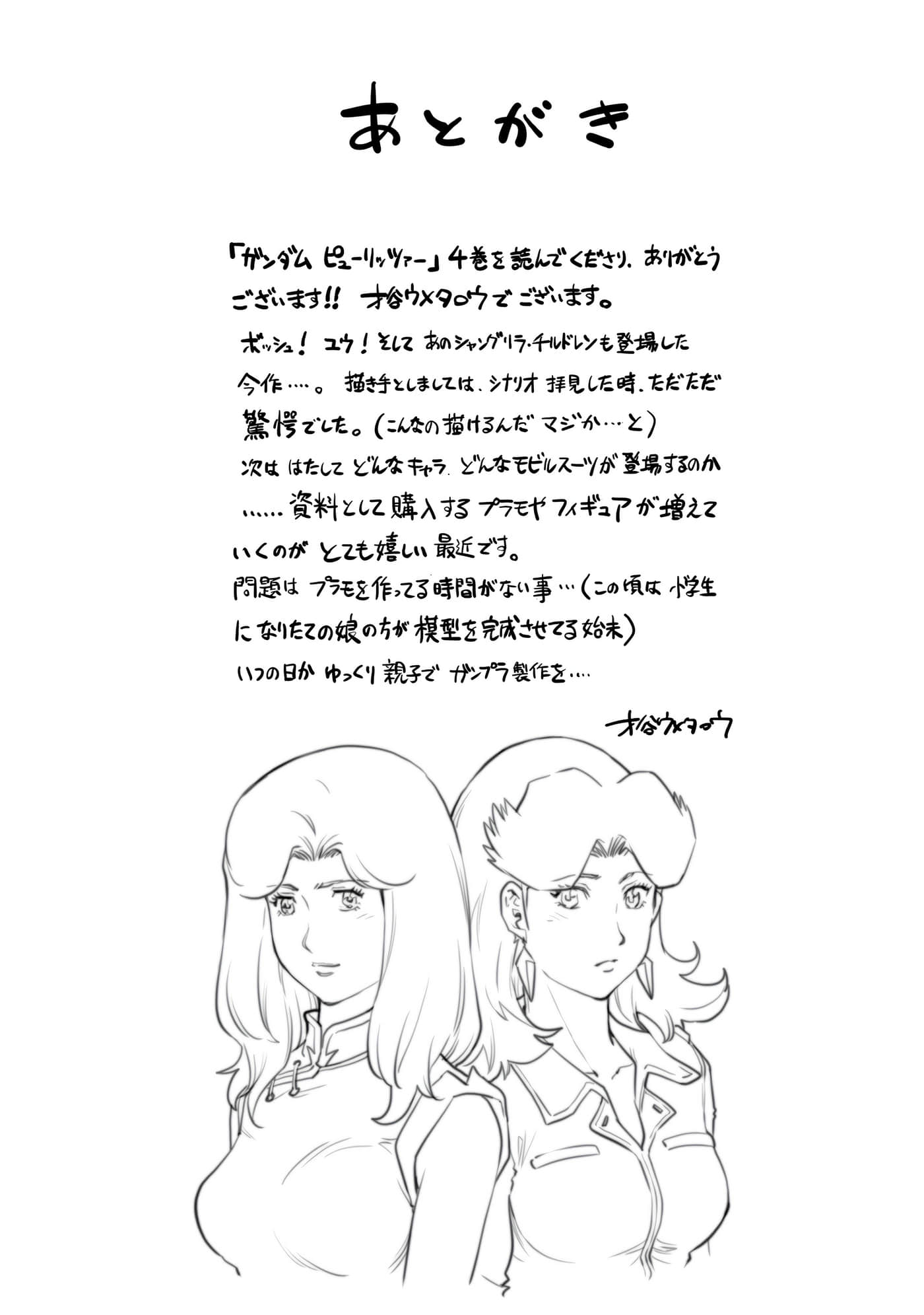 第 162 页