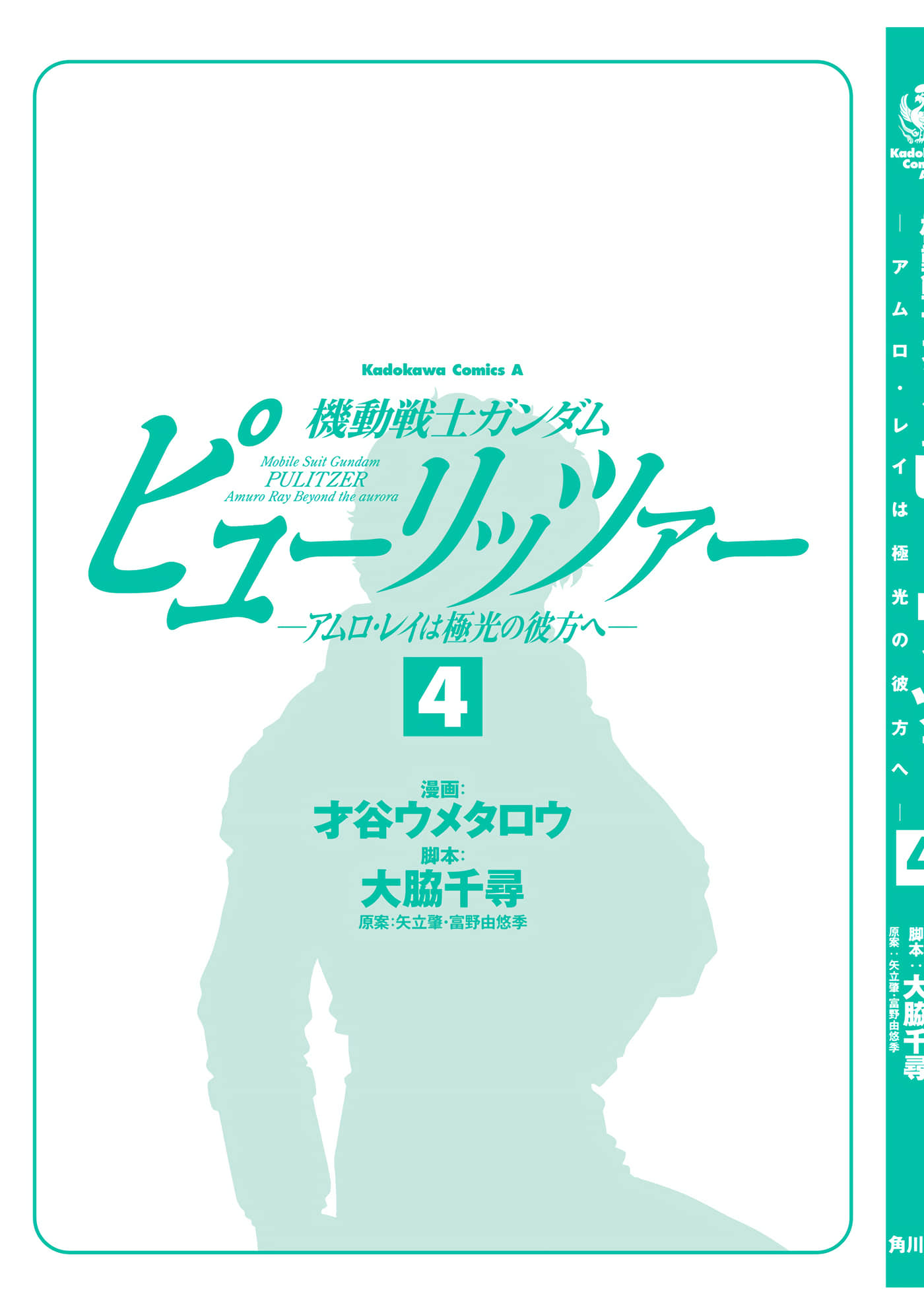 第 167 页