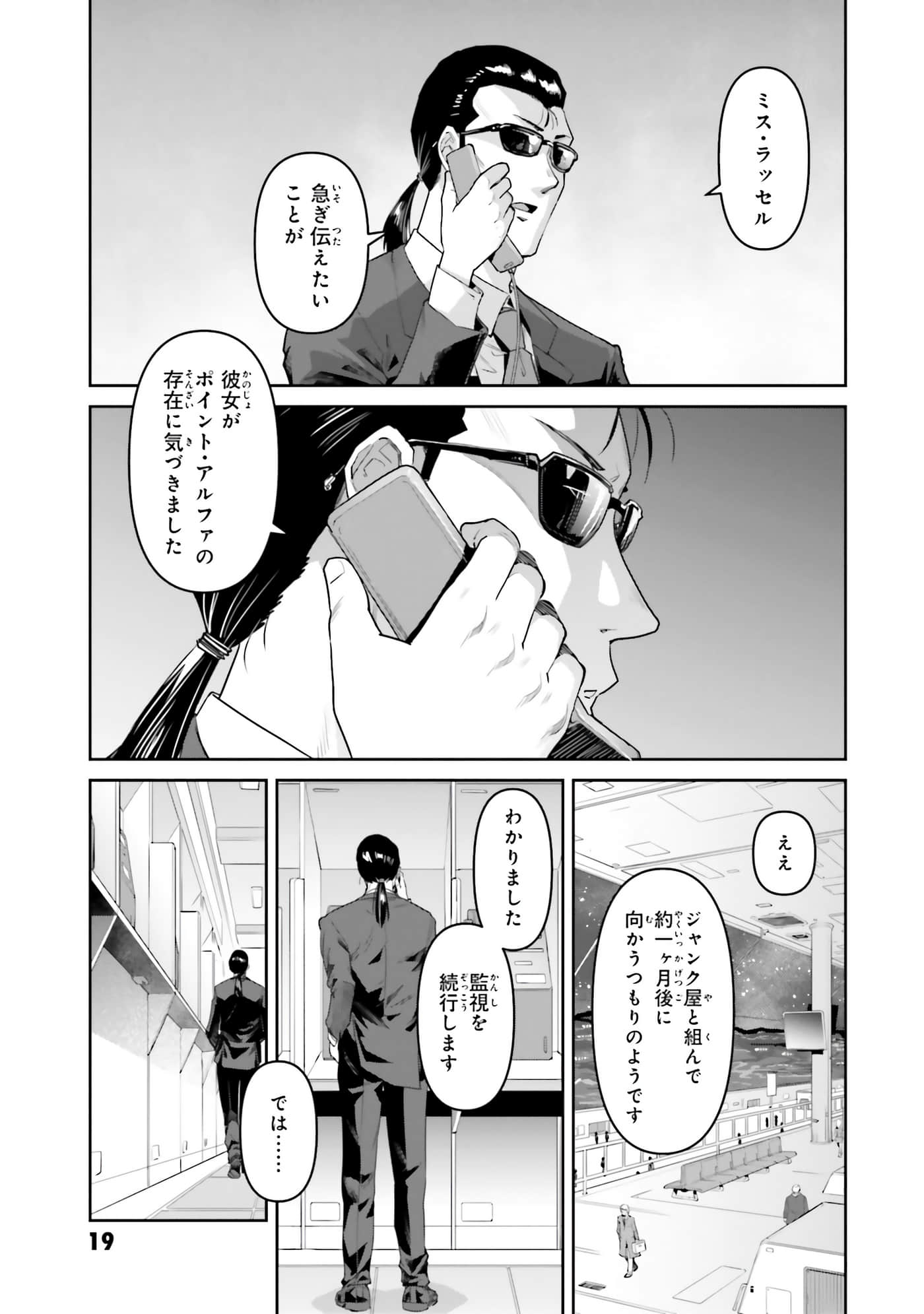 第 21 页