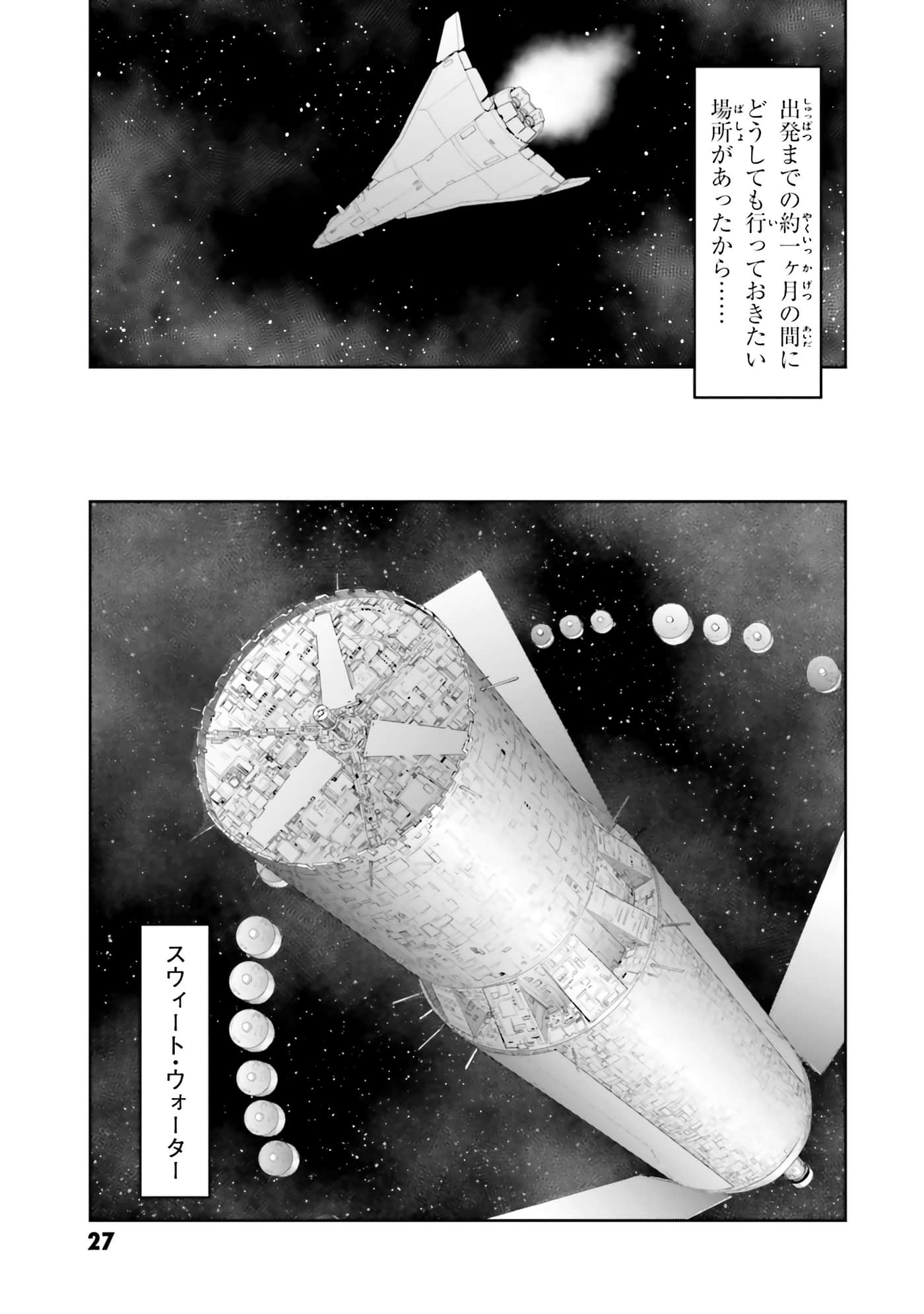 第 29 页