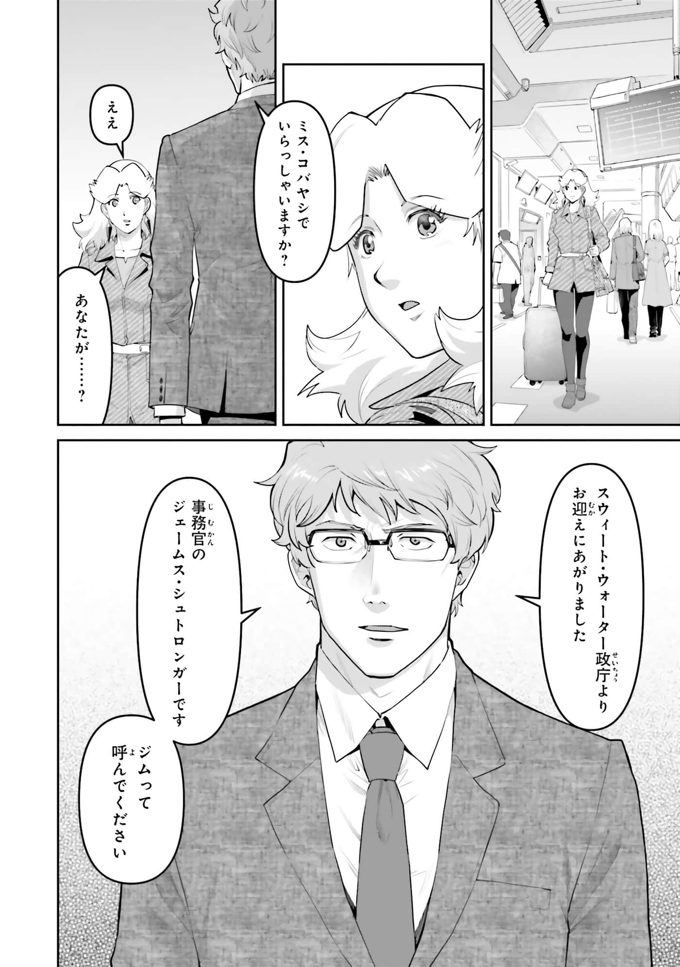 第 30 页