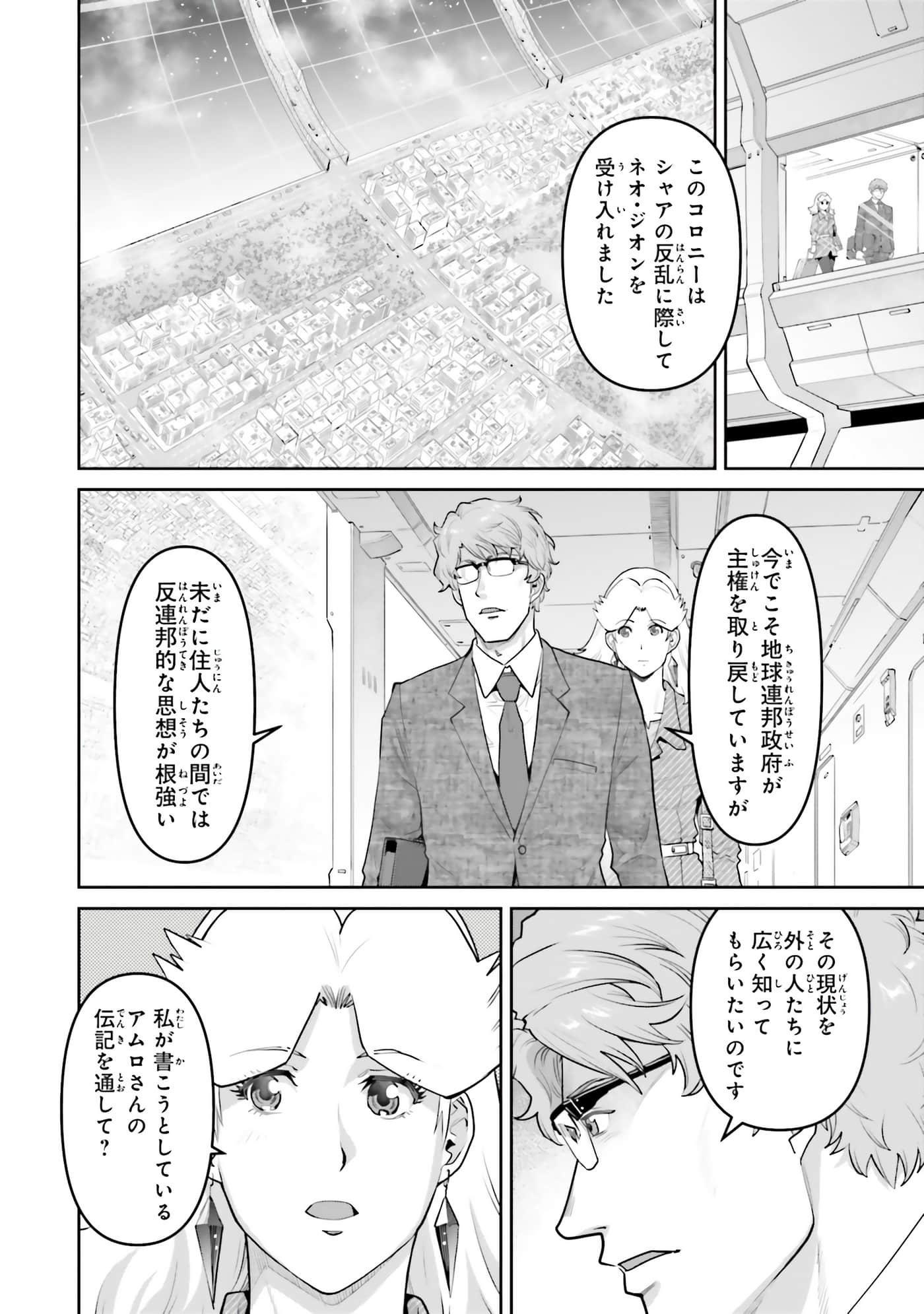第 32 页