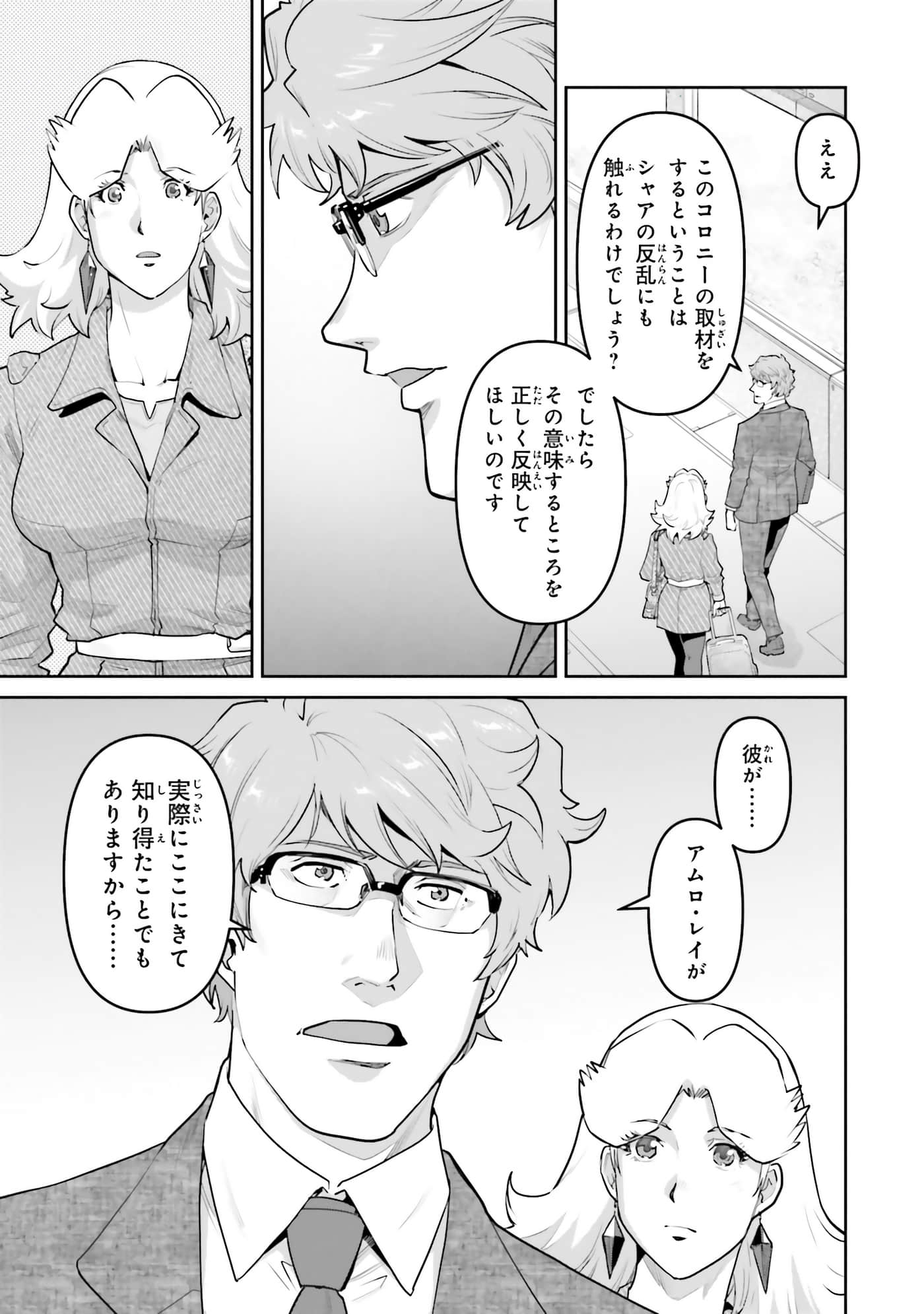 第 33 页