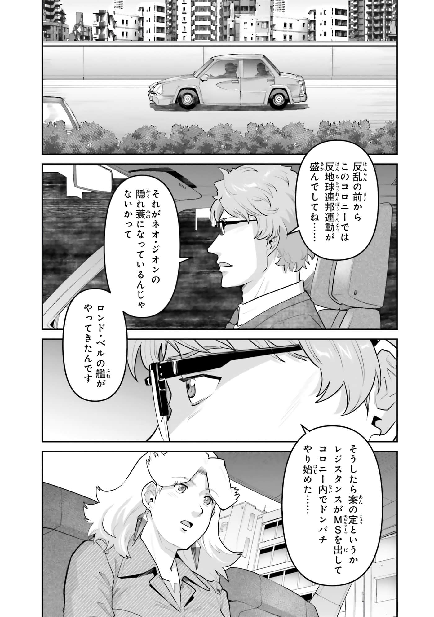 第 35 页