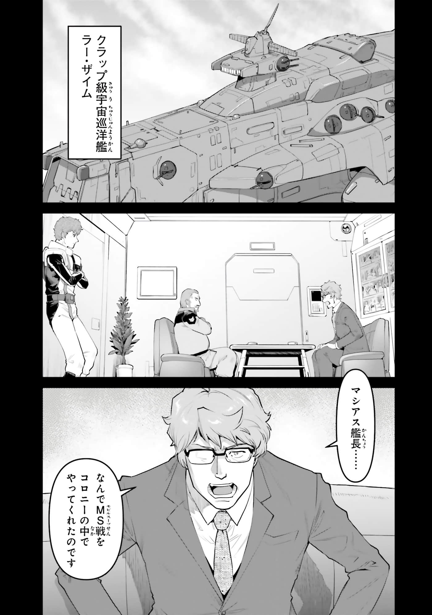 第 37 页