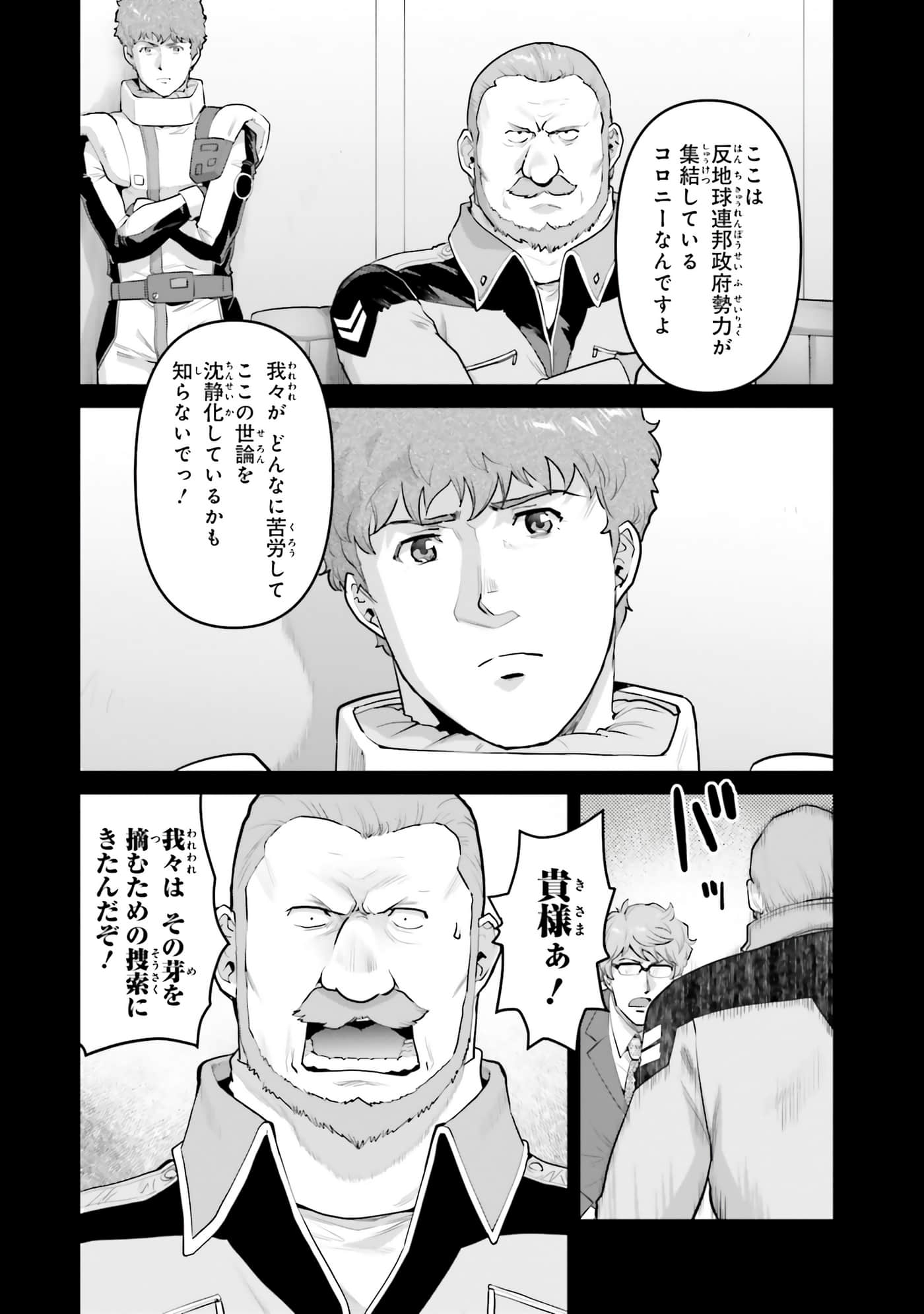 第 38 页