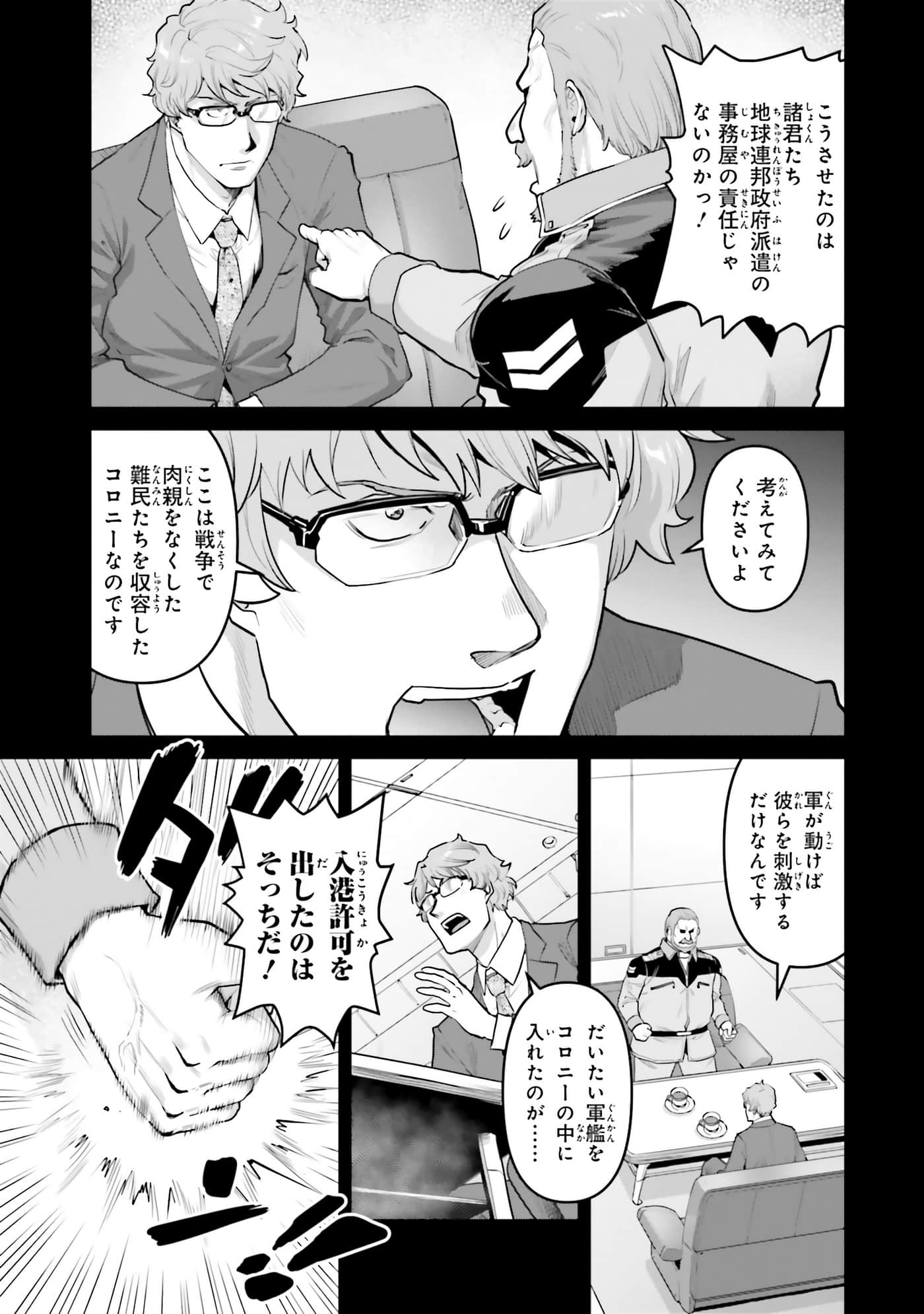 第 39 页
