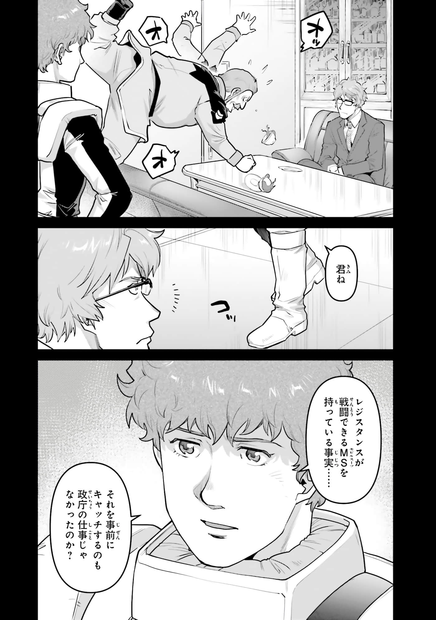 第 40 页