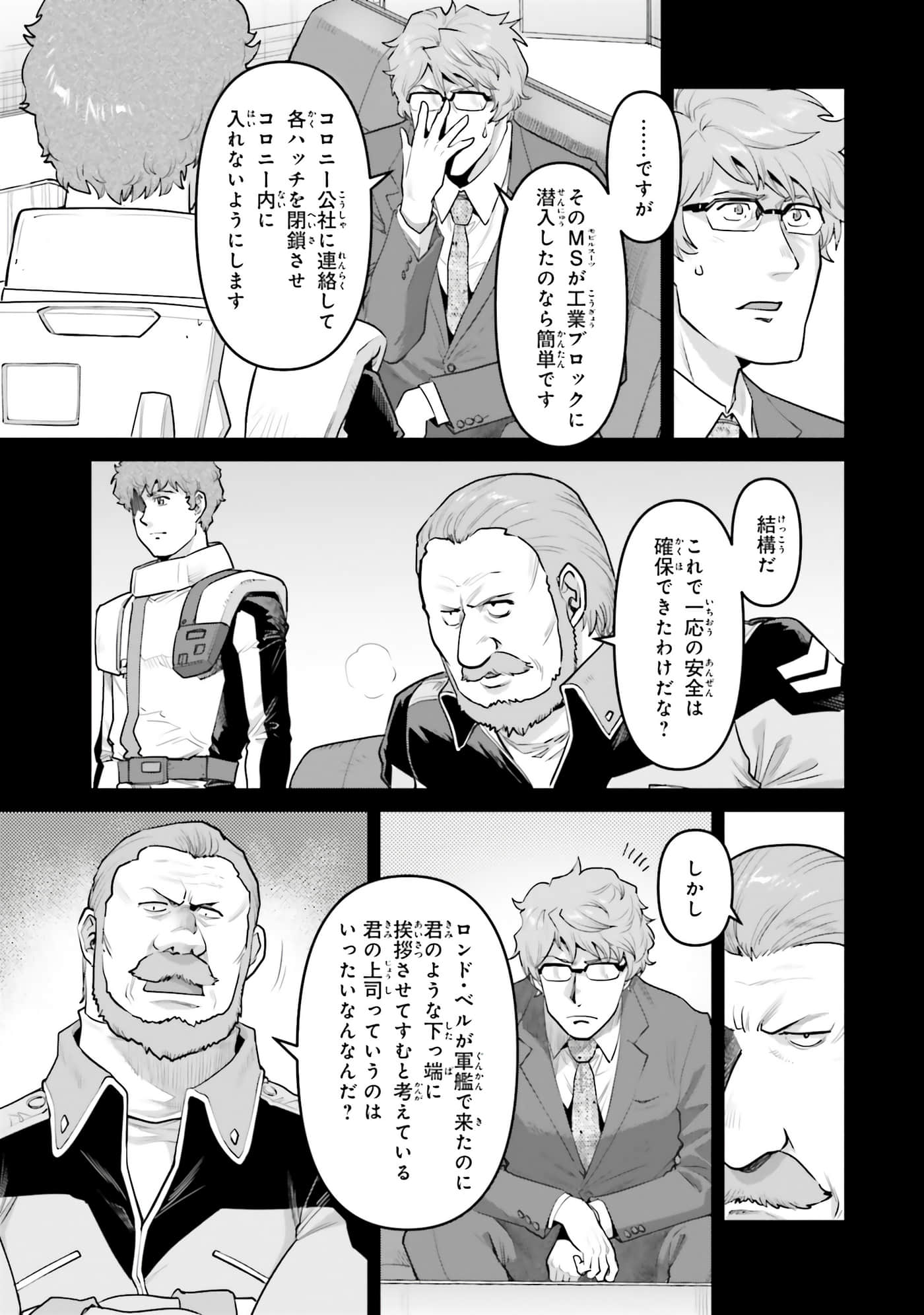 第 41 页
