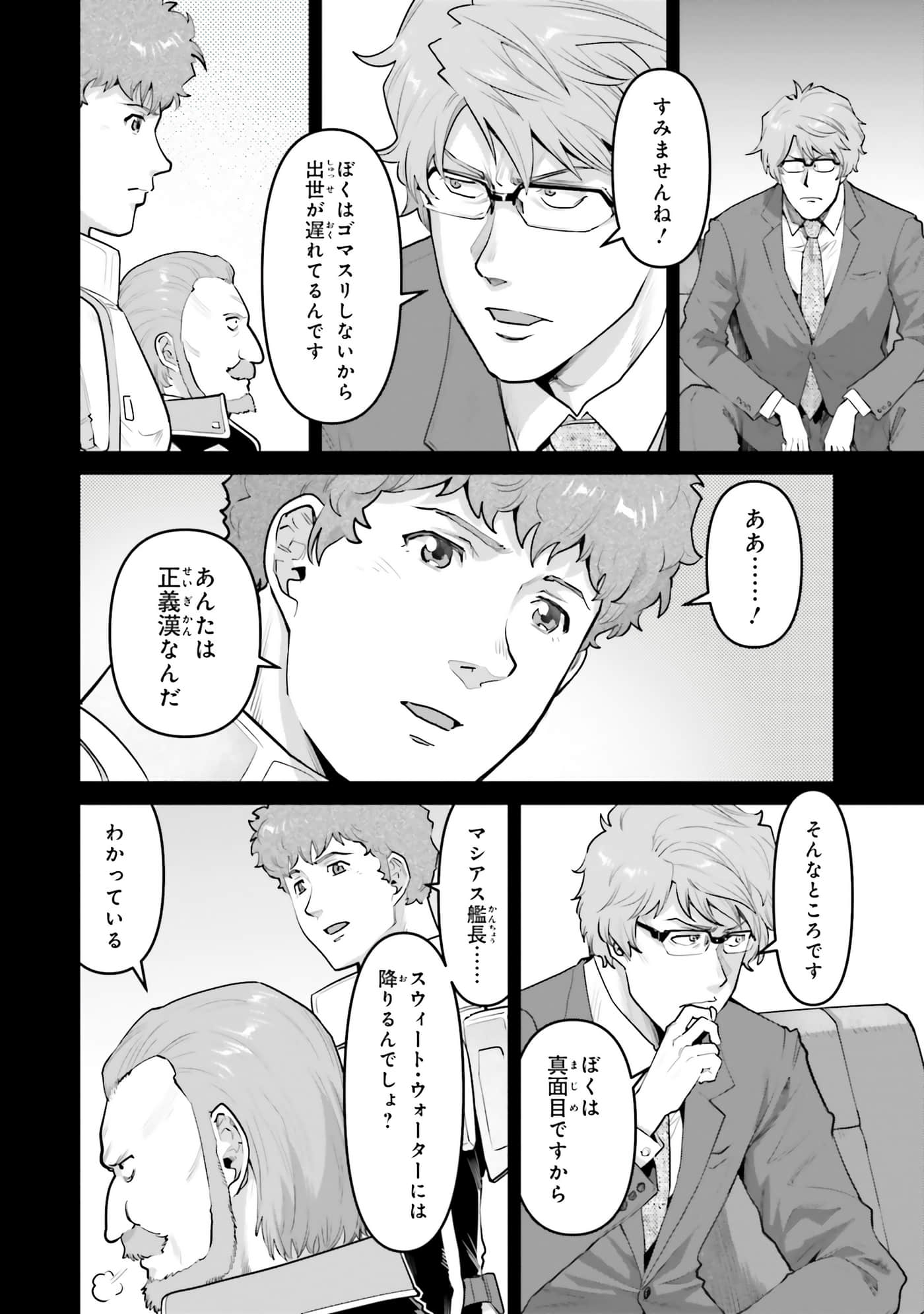 第 42 页