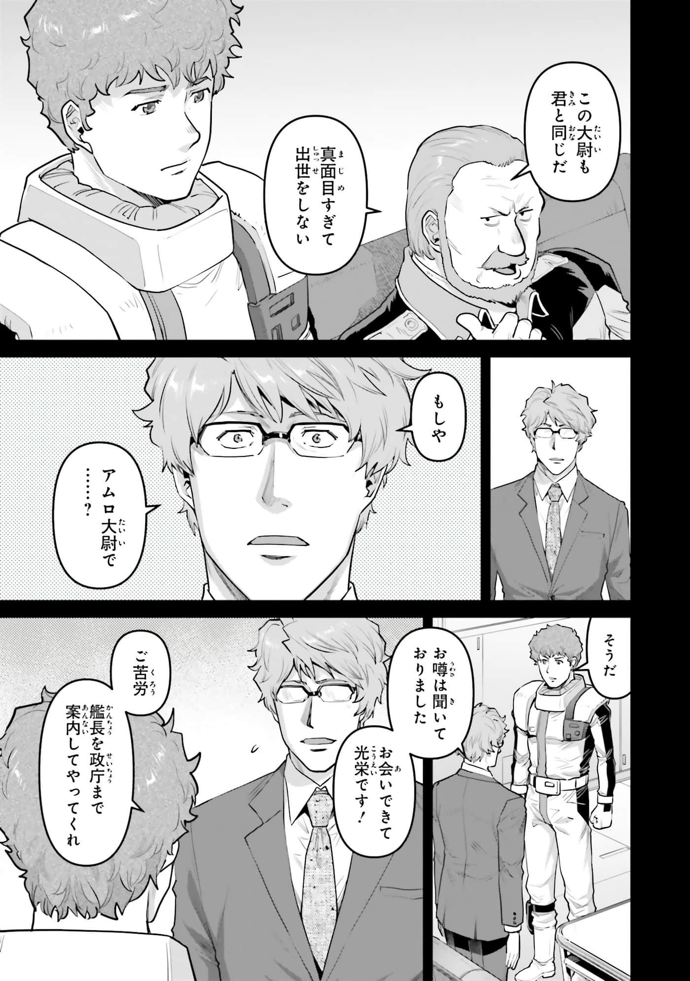 第 43 页