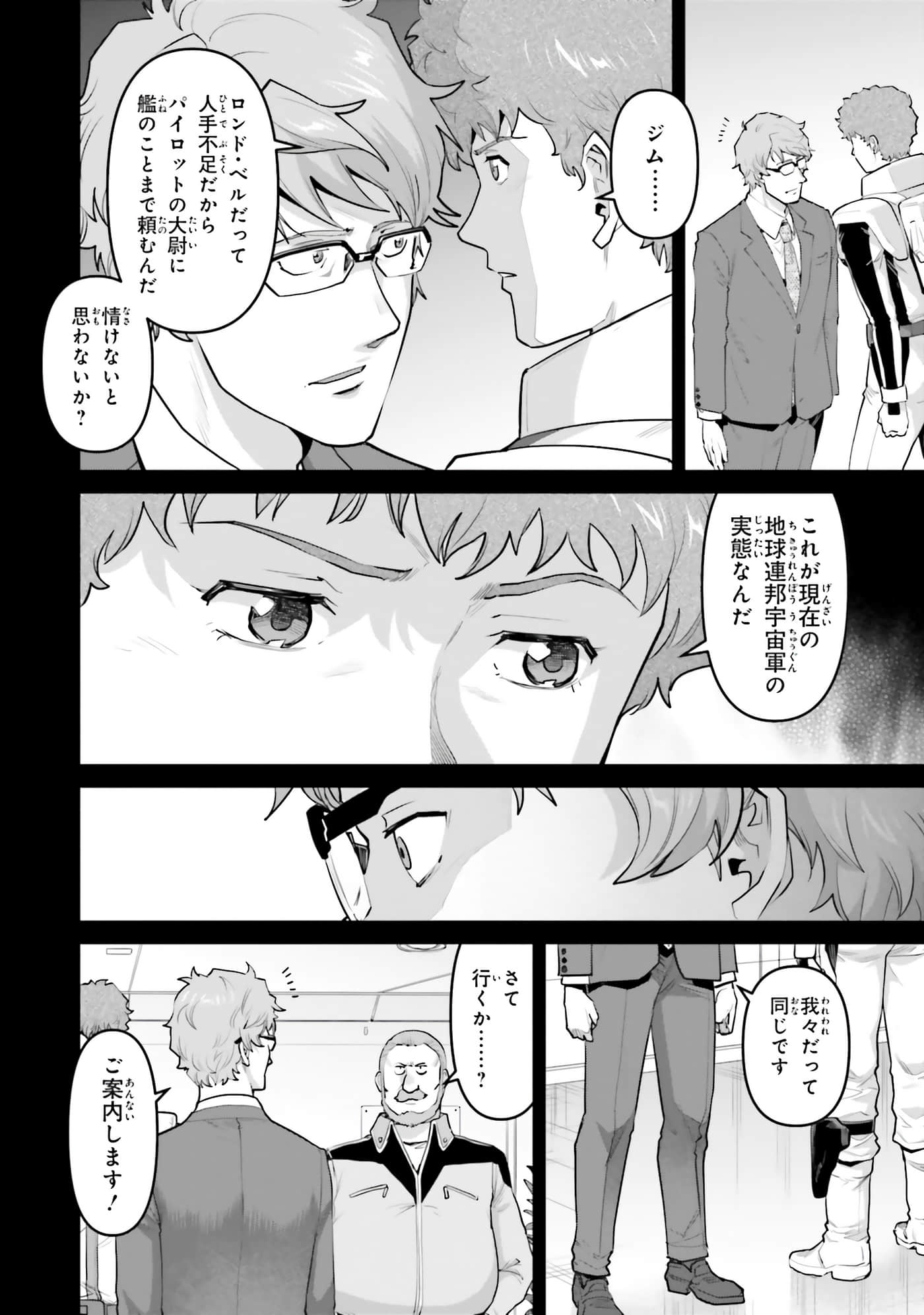 第 44 页