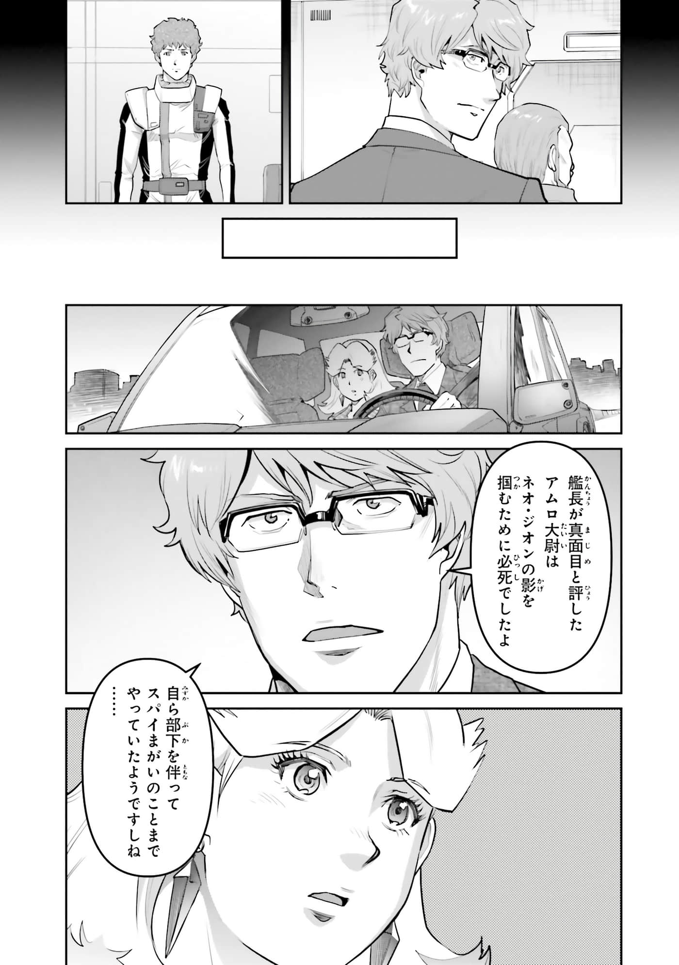 第 45 页