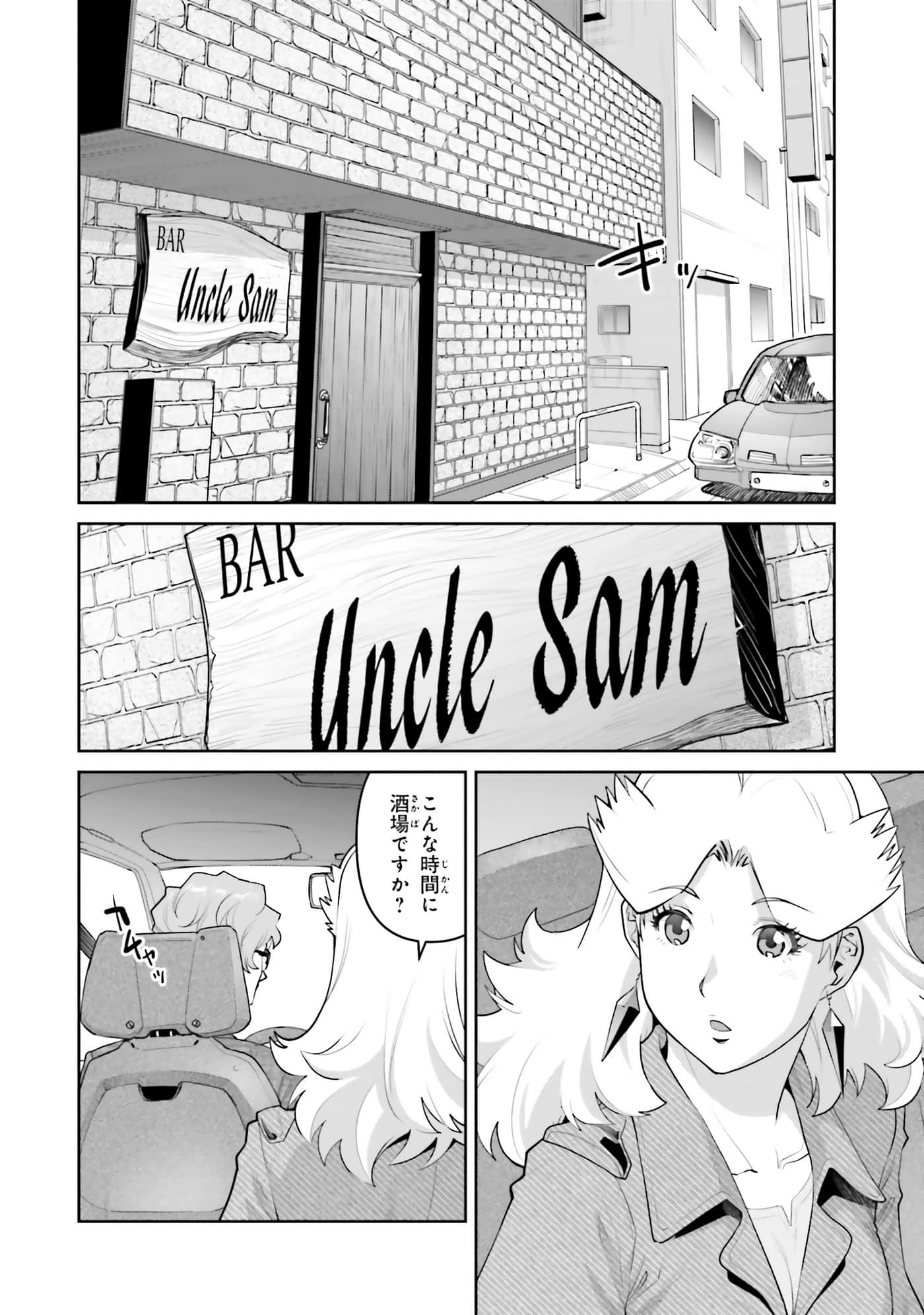 第 50 页