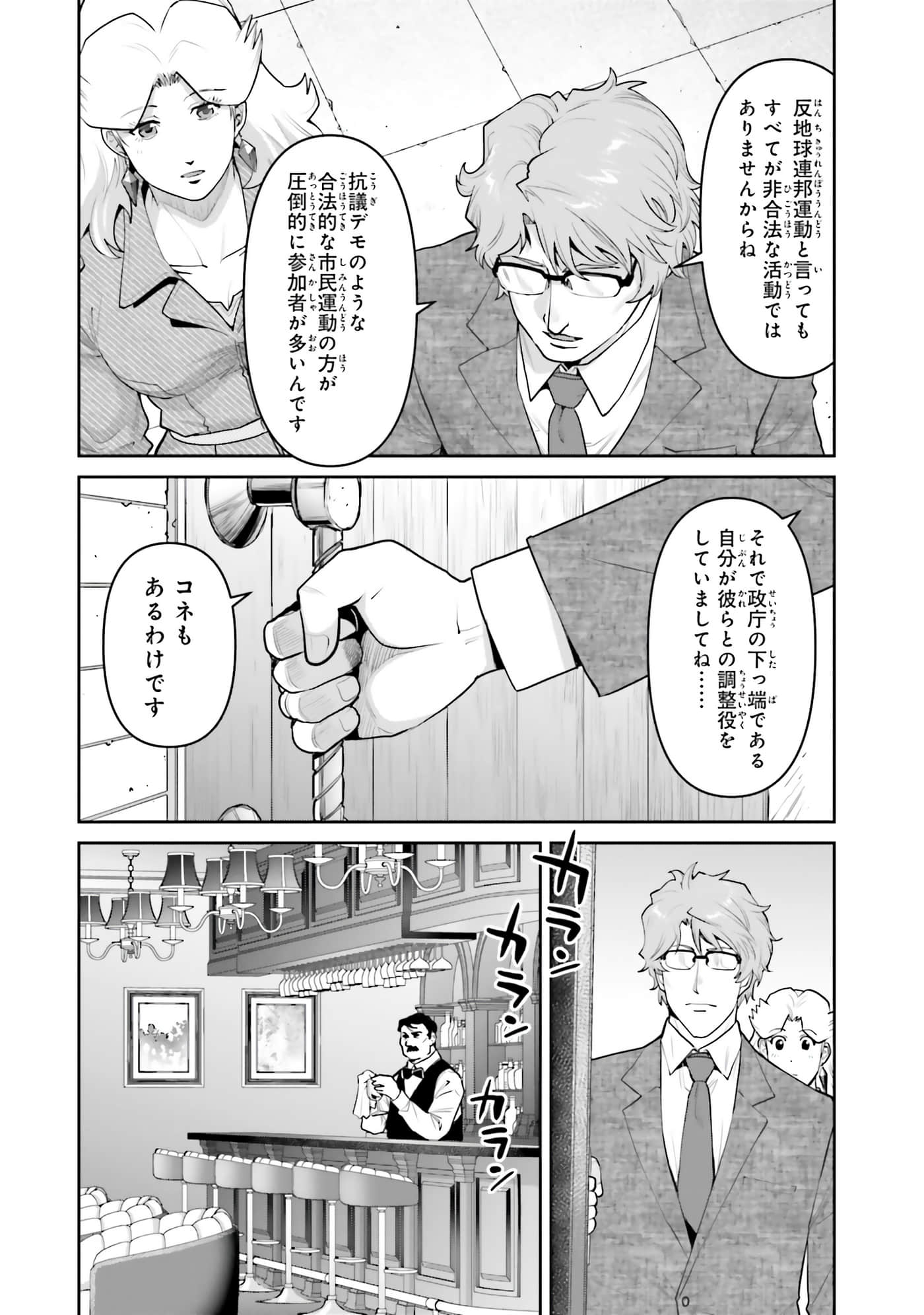 第 52 页