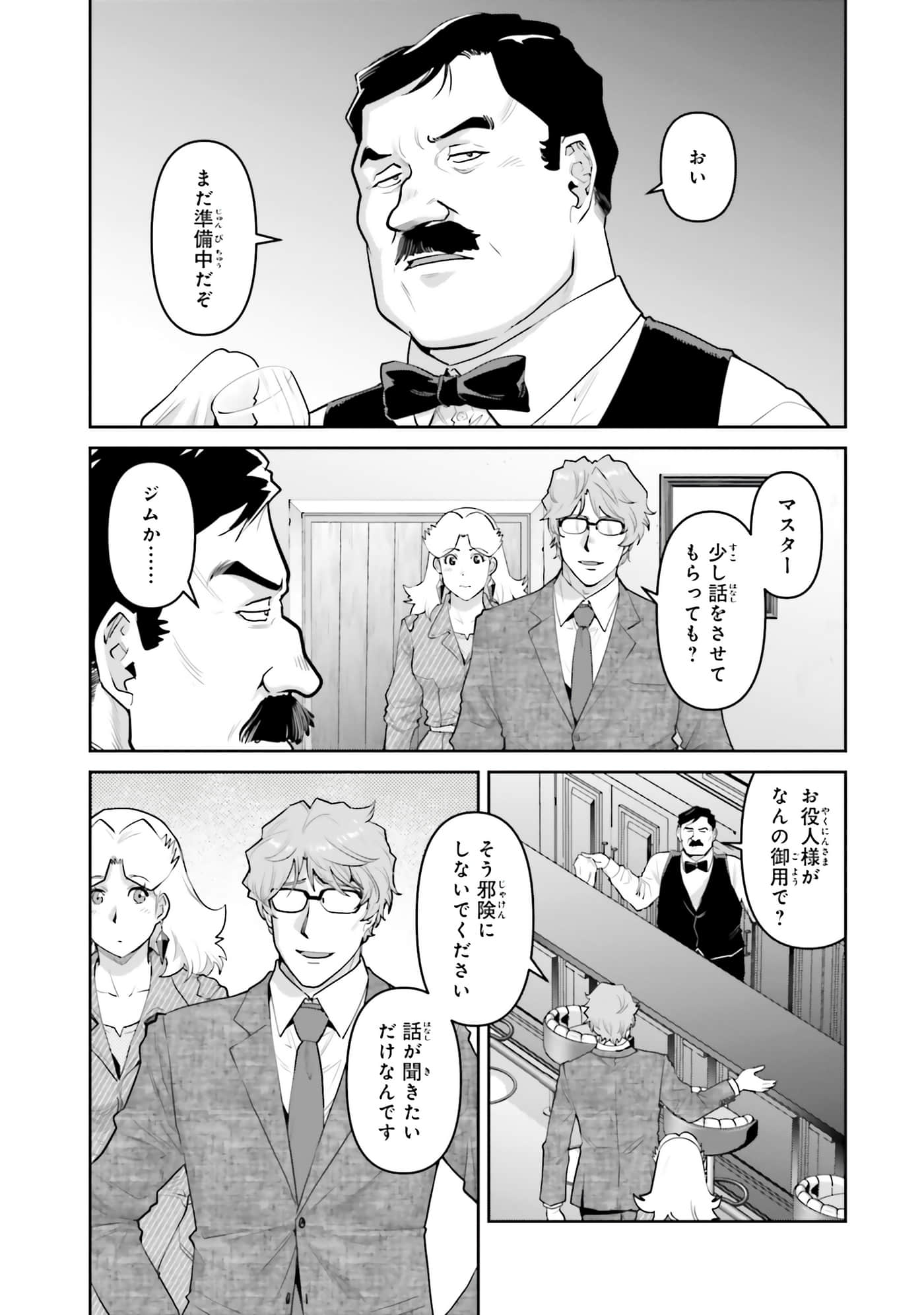 第 53 页