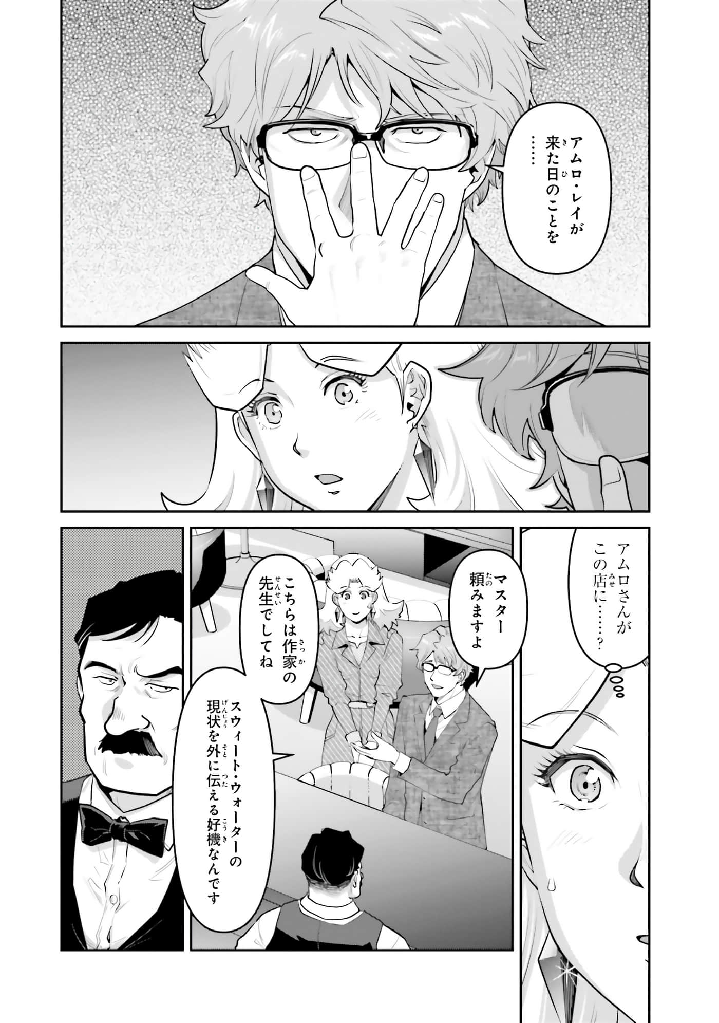 第 54 页