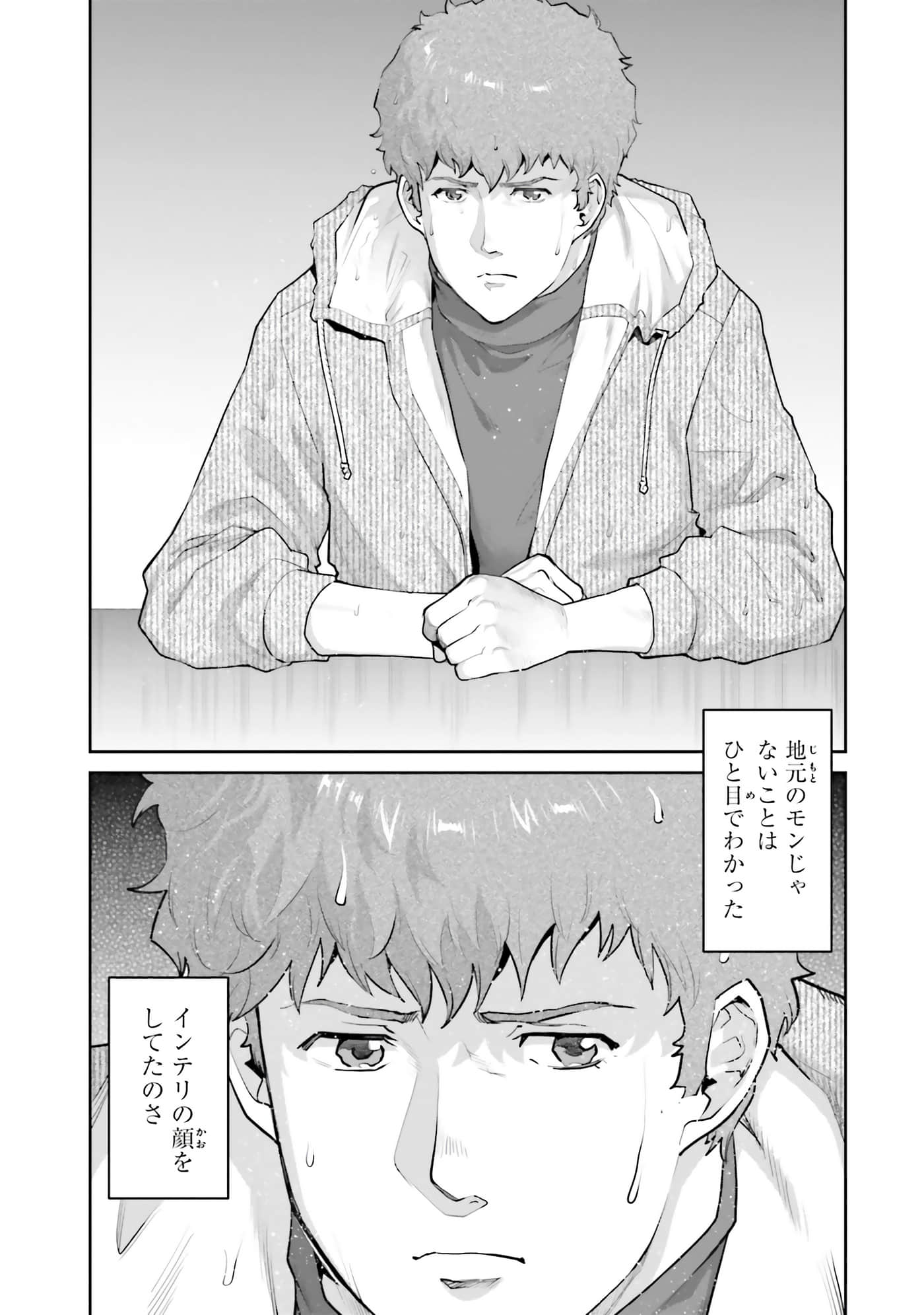 第 57 页