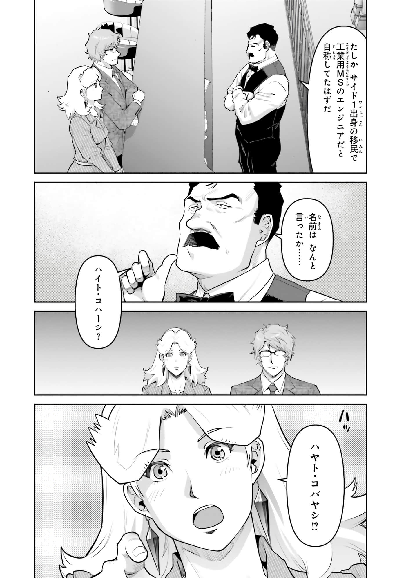 第 58 页