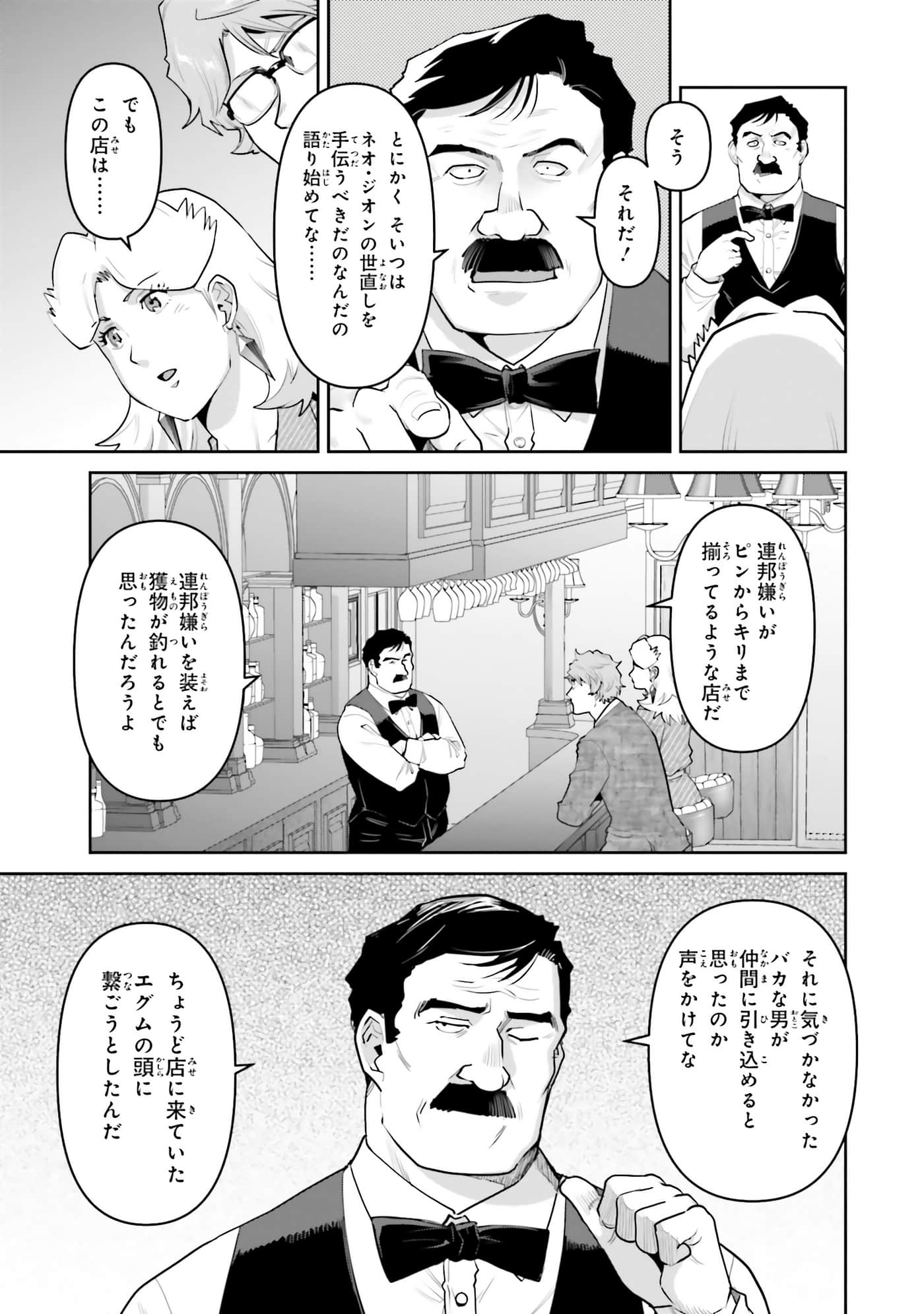 第 59 页
