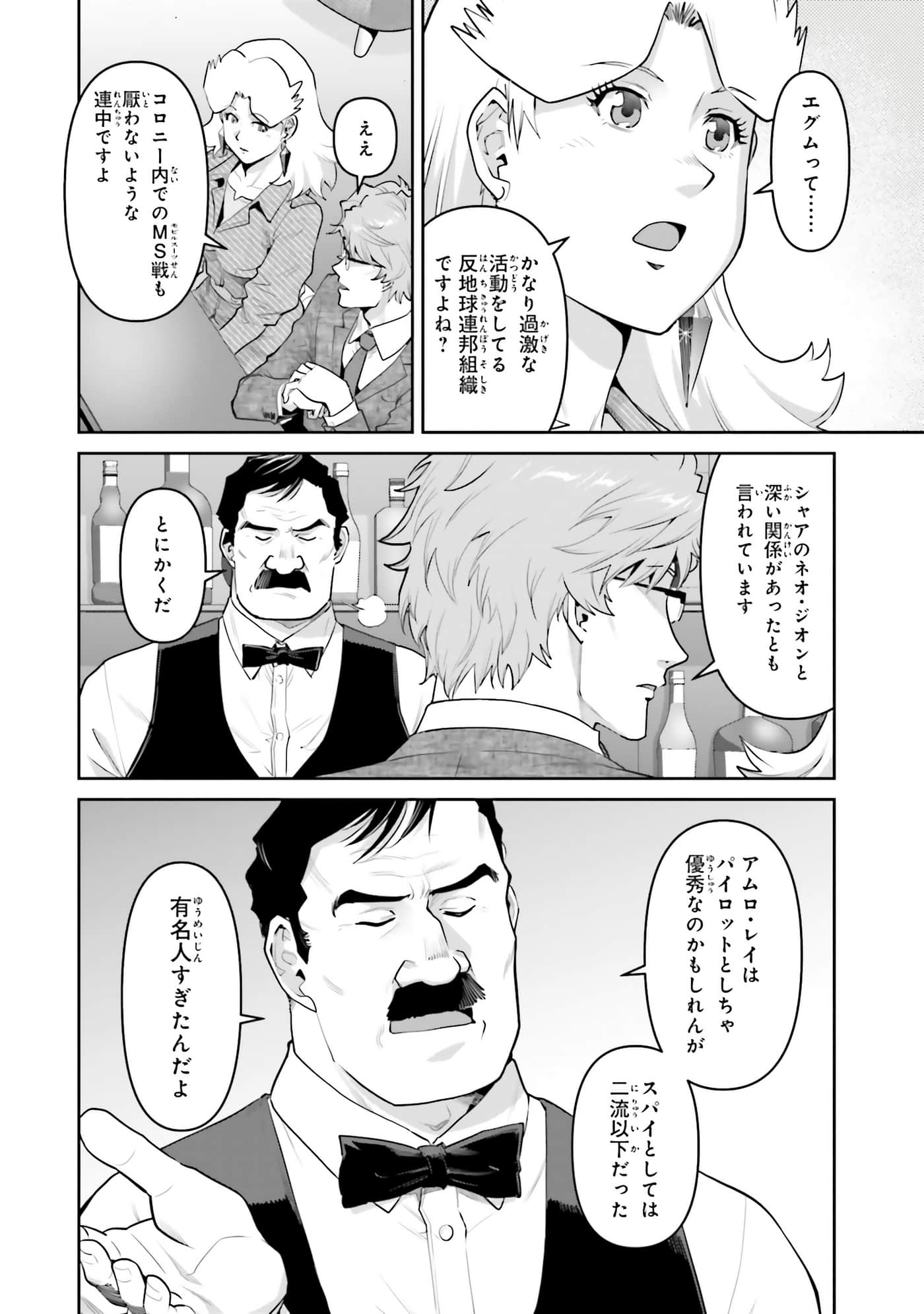 第 60 页