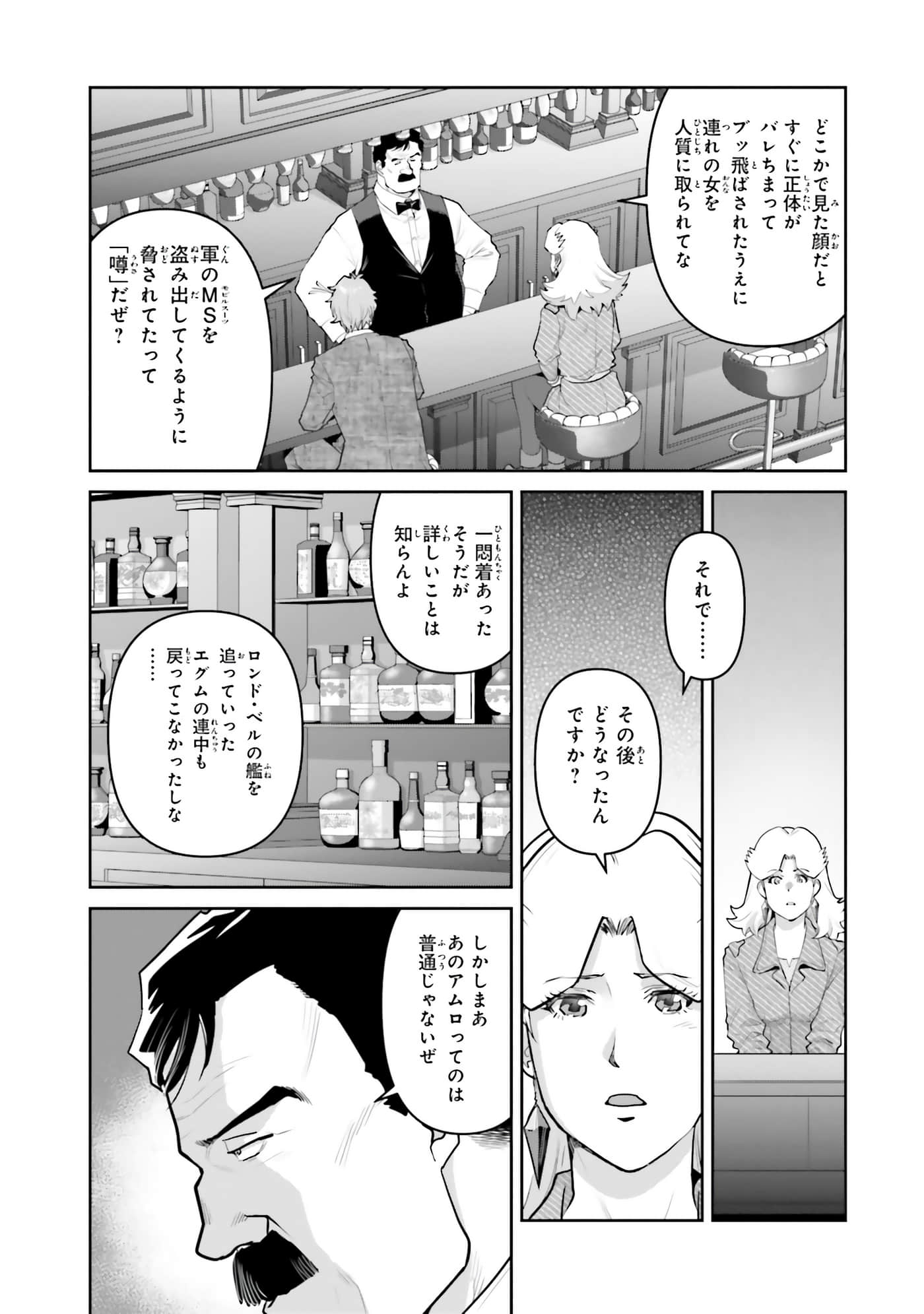 第 61 页