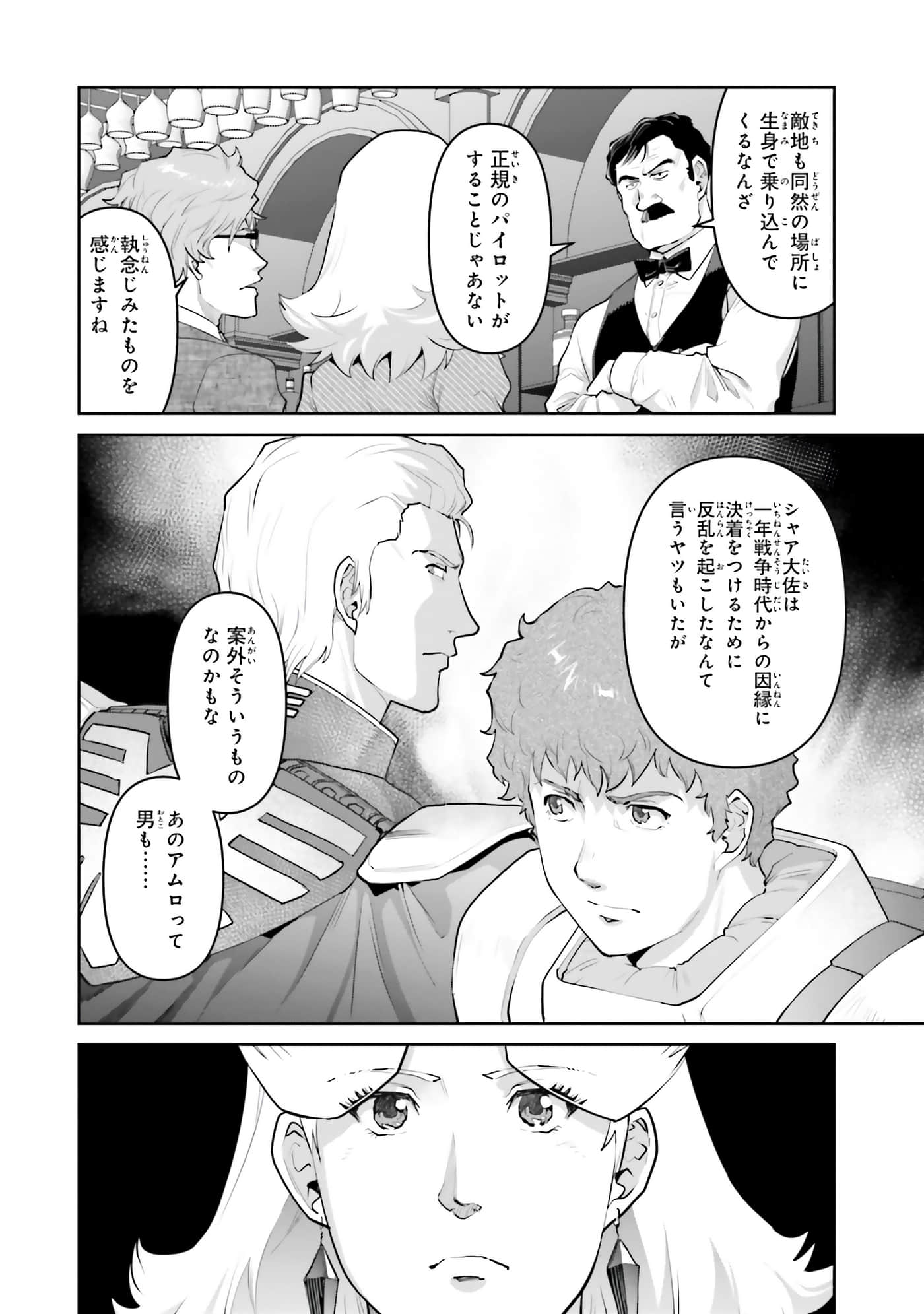 第 62 页