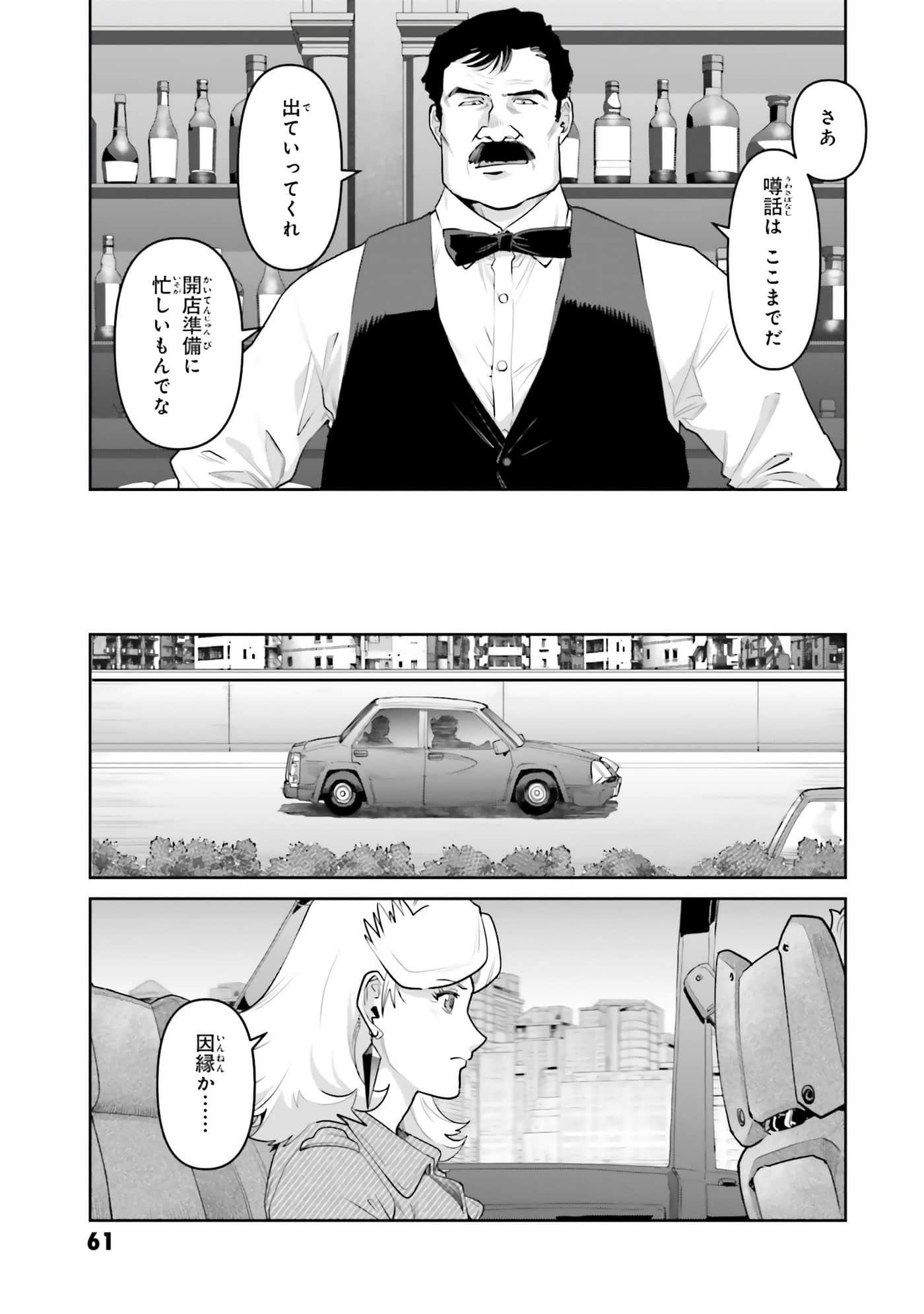 第 63 页