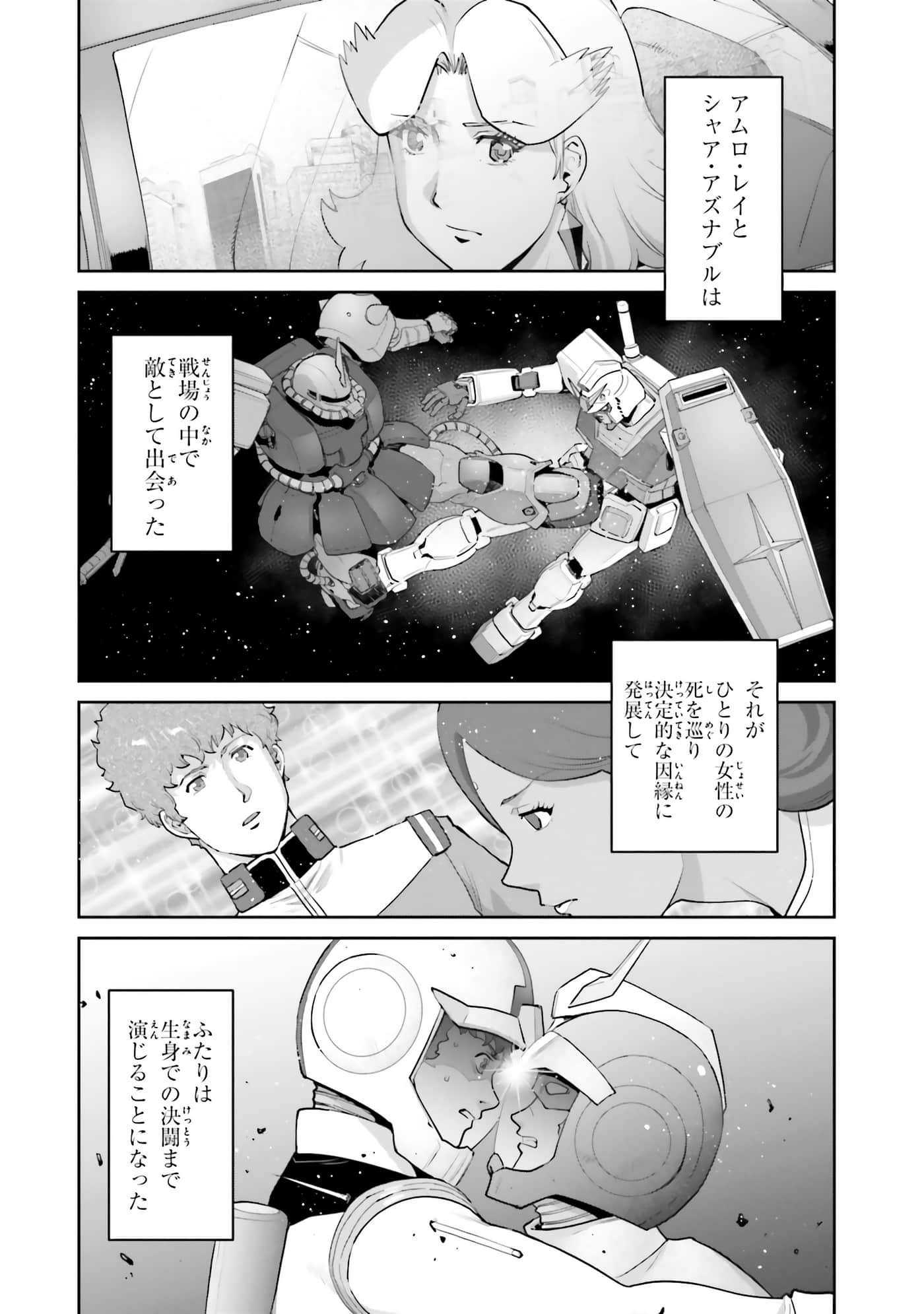 第 64 页