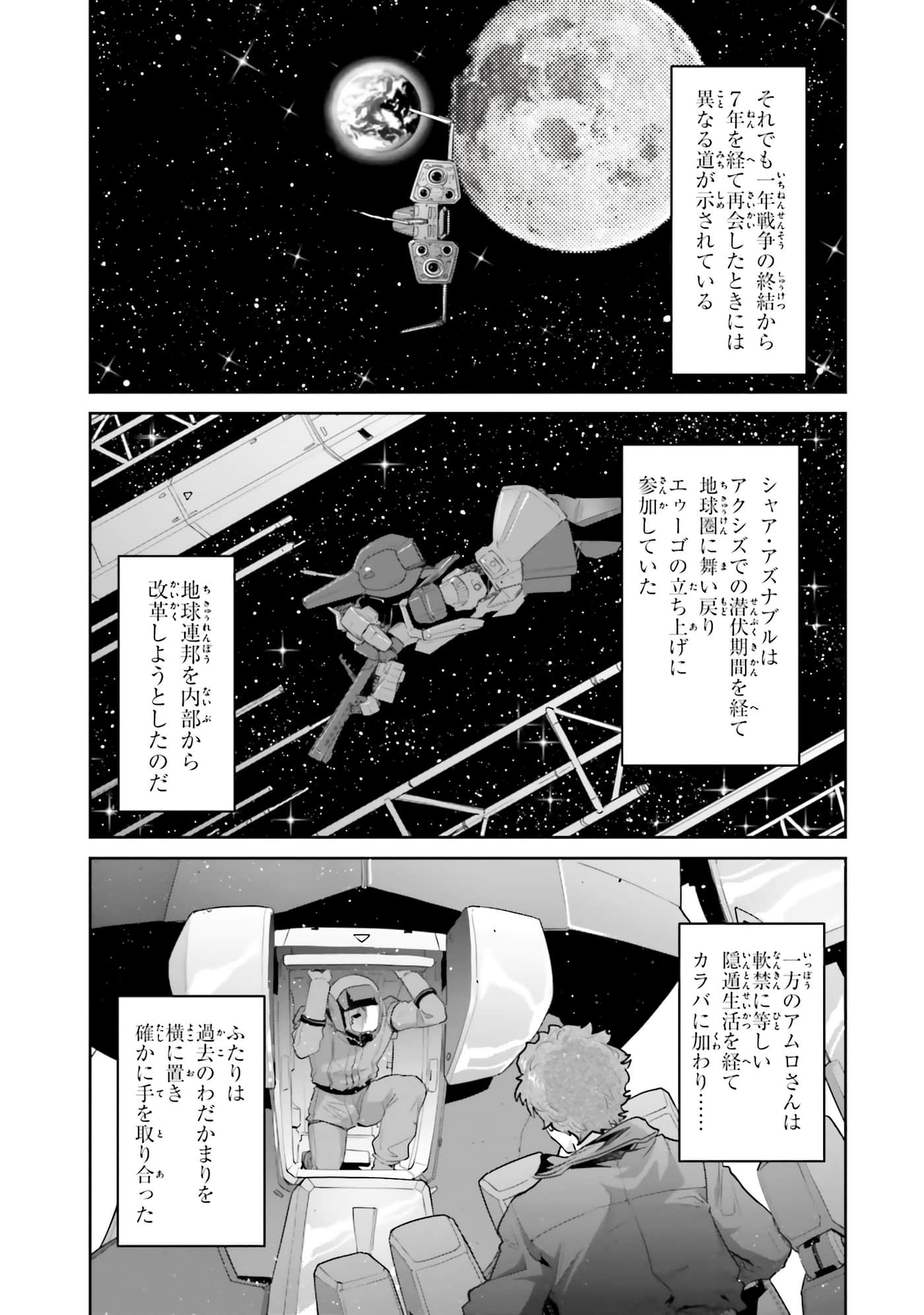 第 65 页
