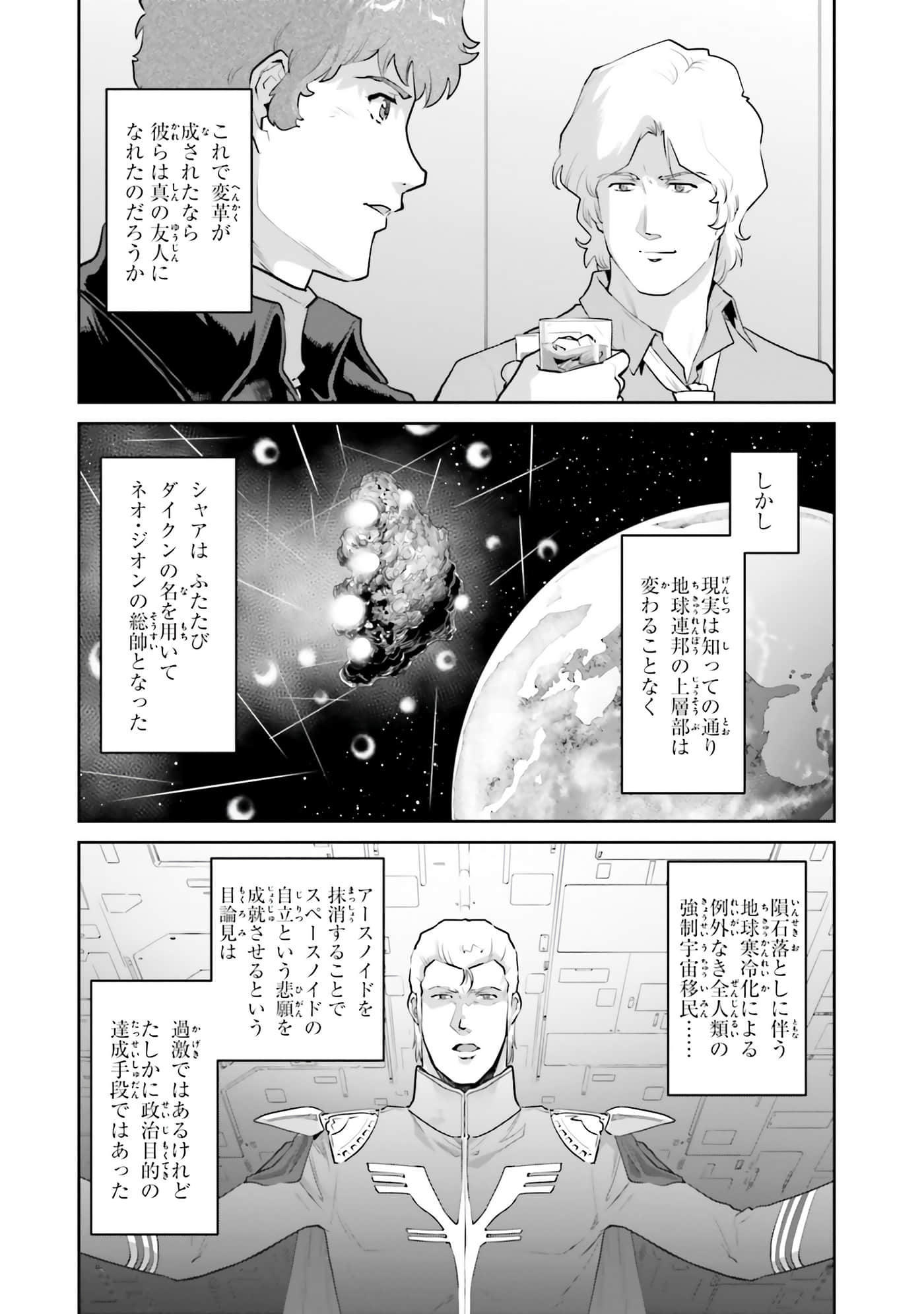 第 66 页