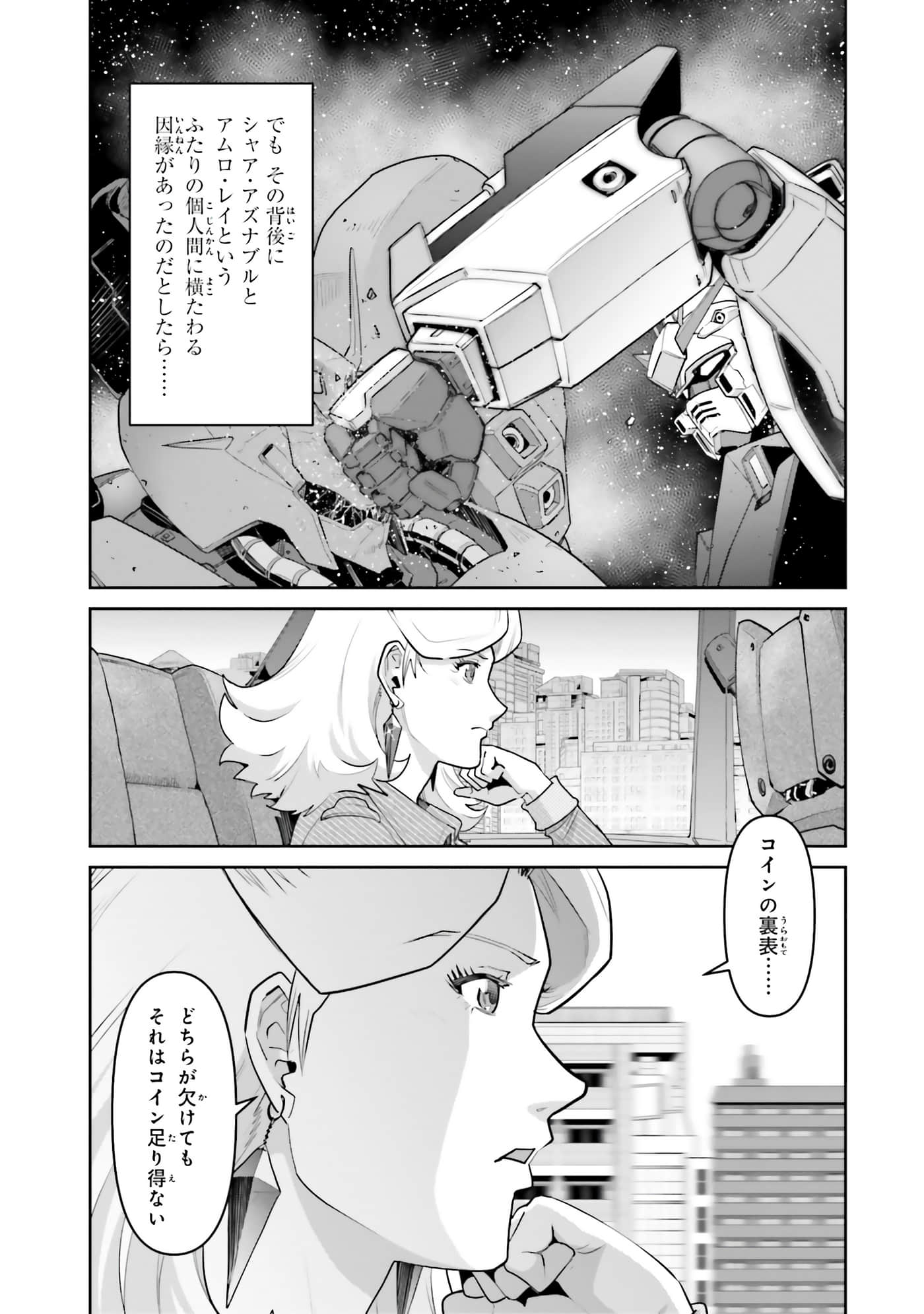 第 67 页