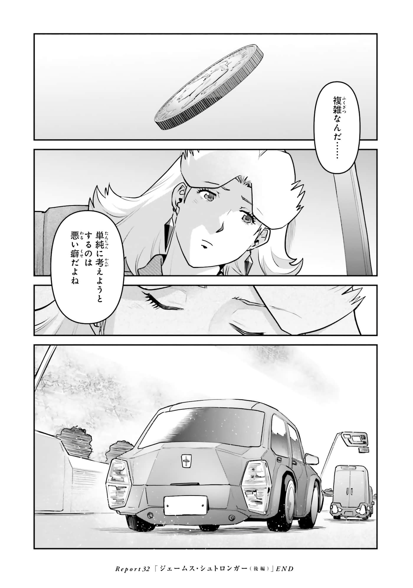 第 68 页