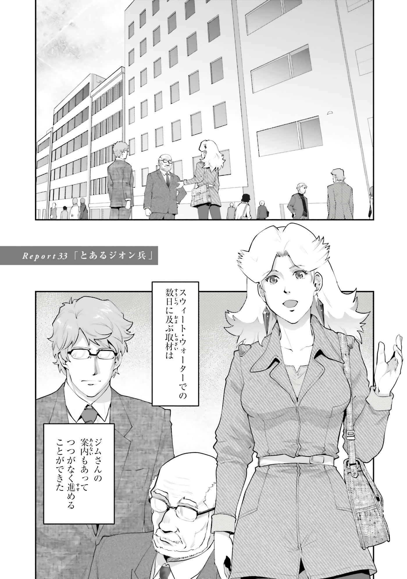 第 71 页