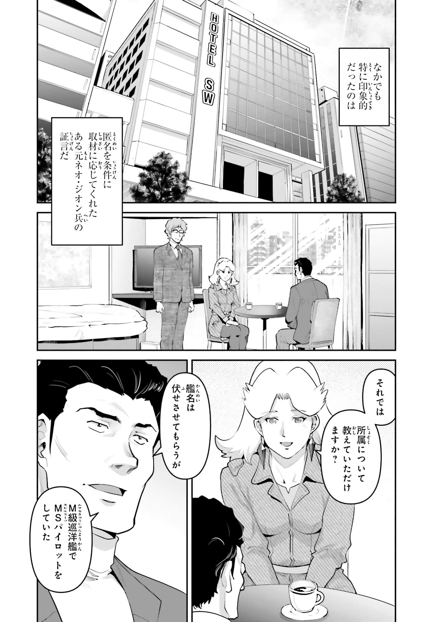 第 72 页