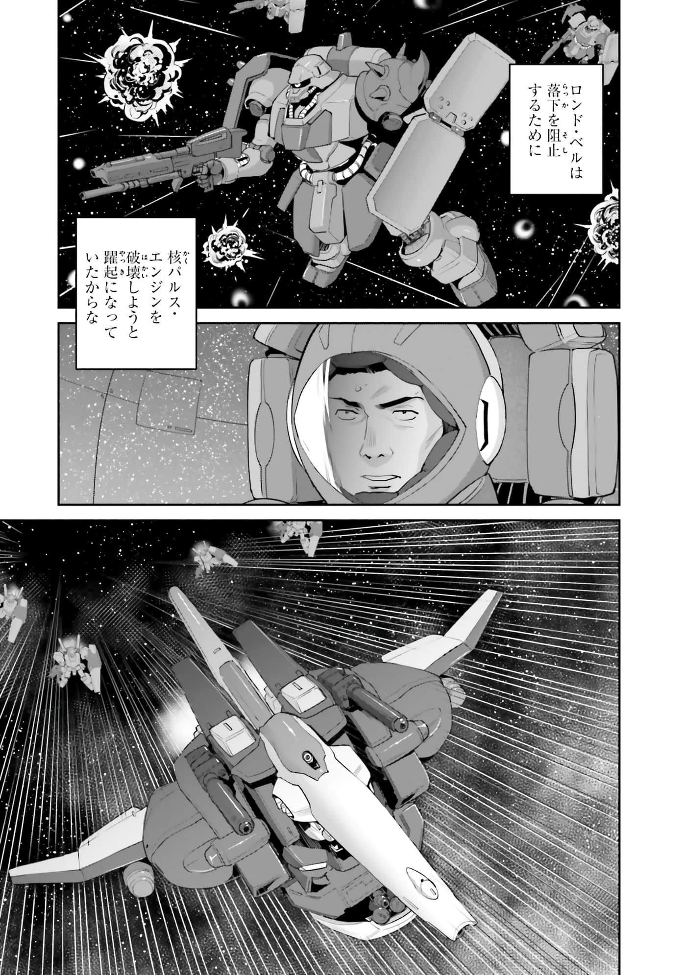 第 74 页