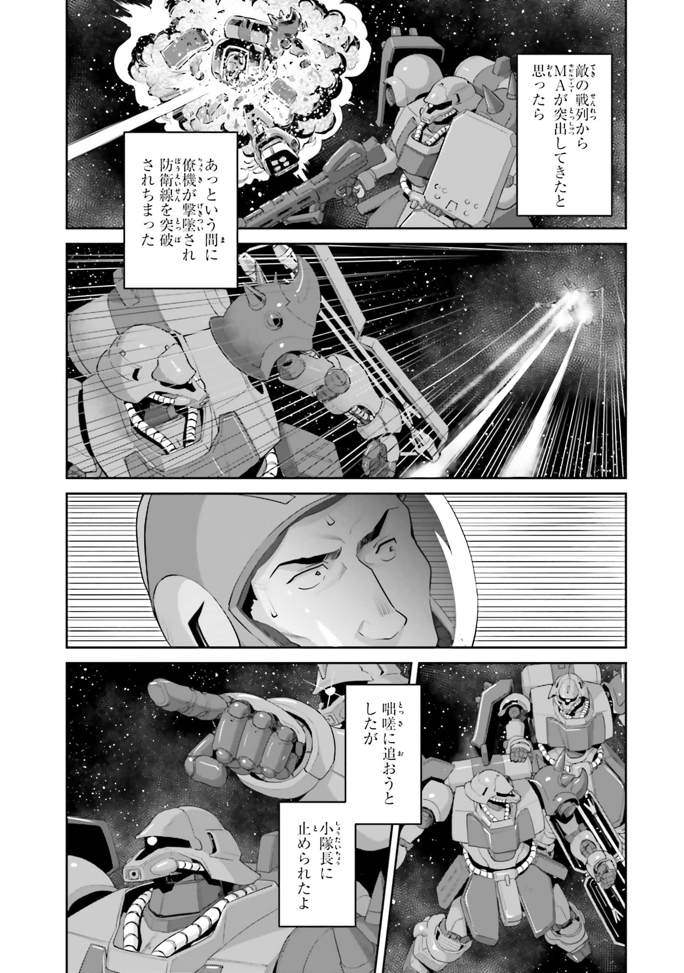 第 75 页