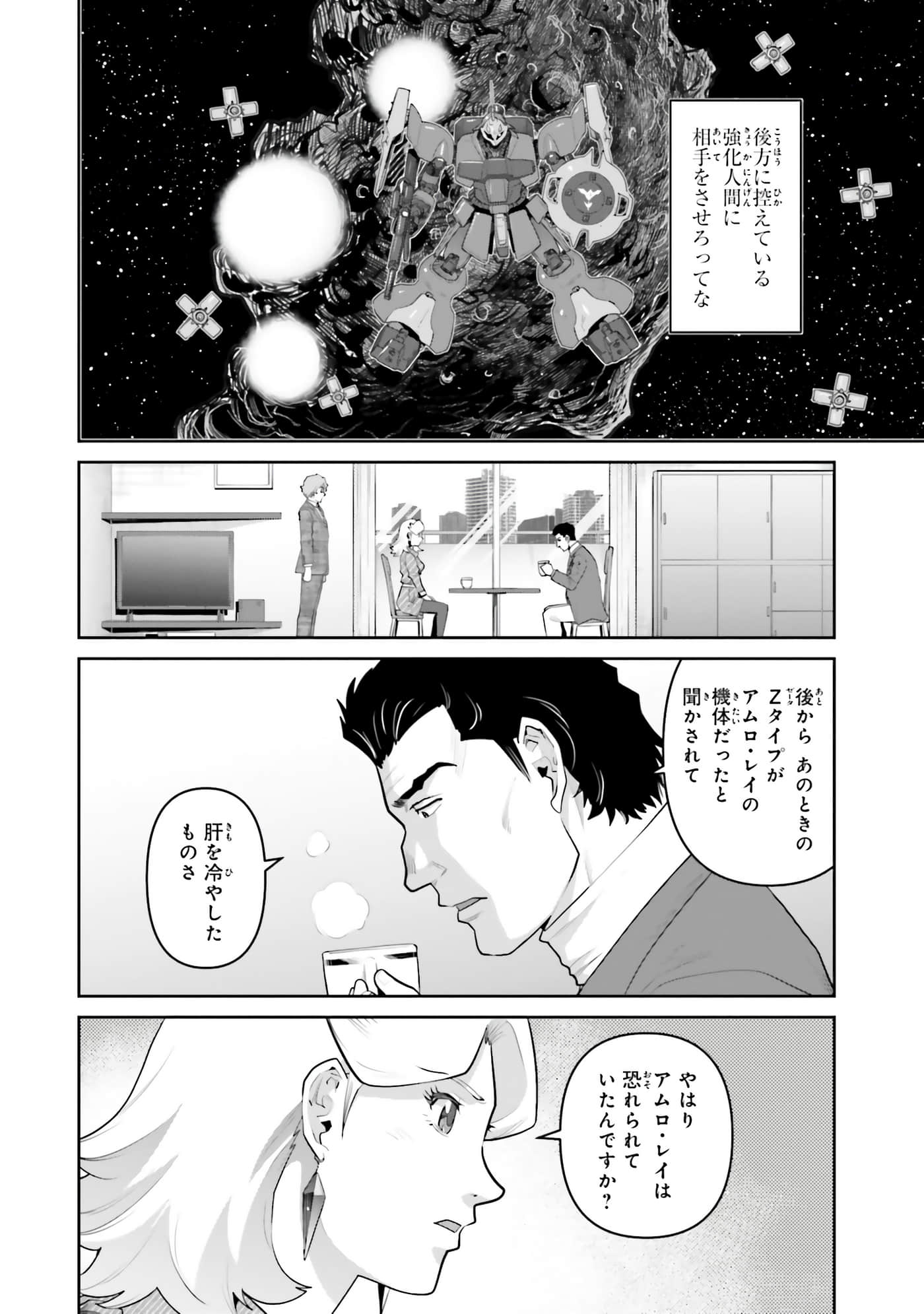 第 76 页