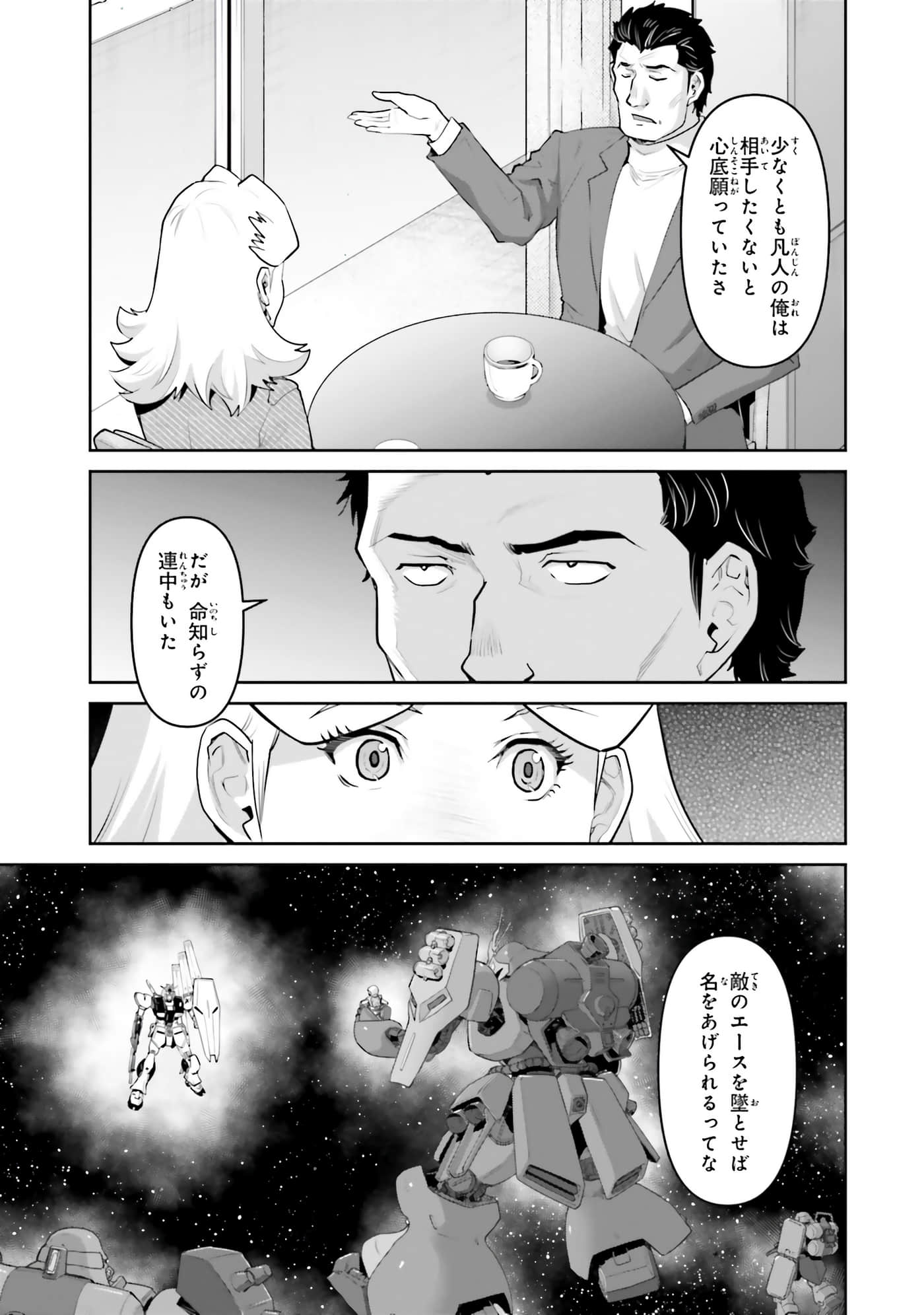 第 77 页