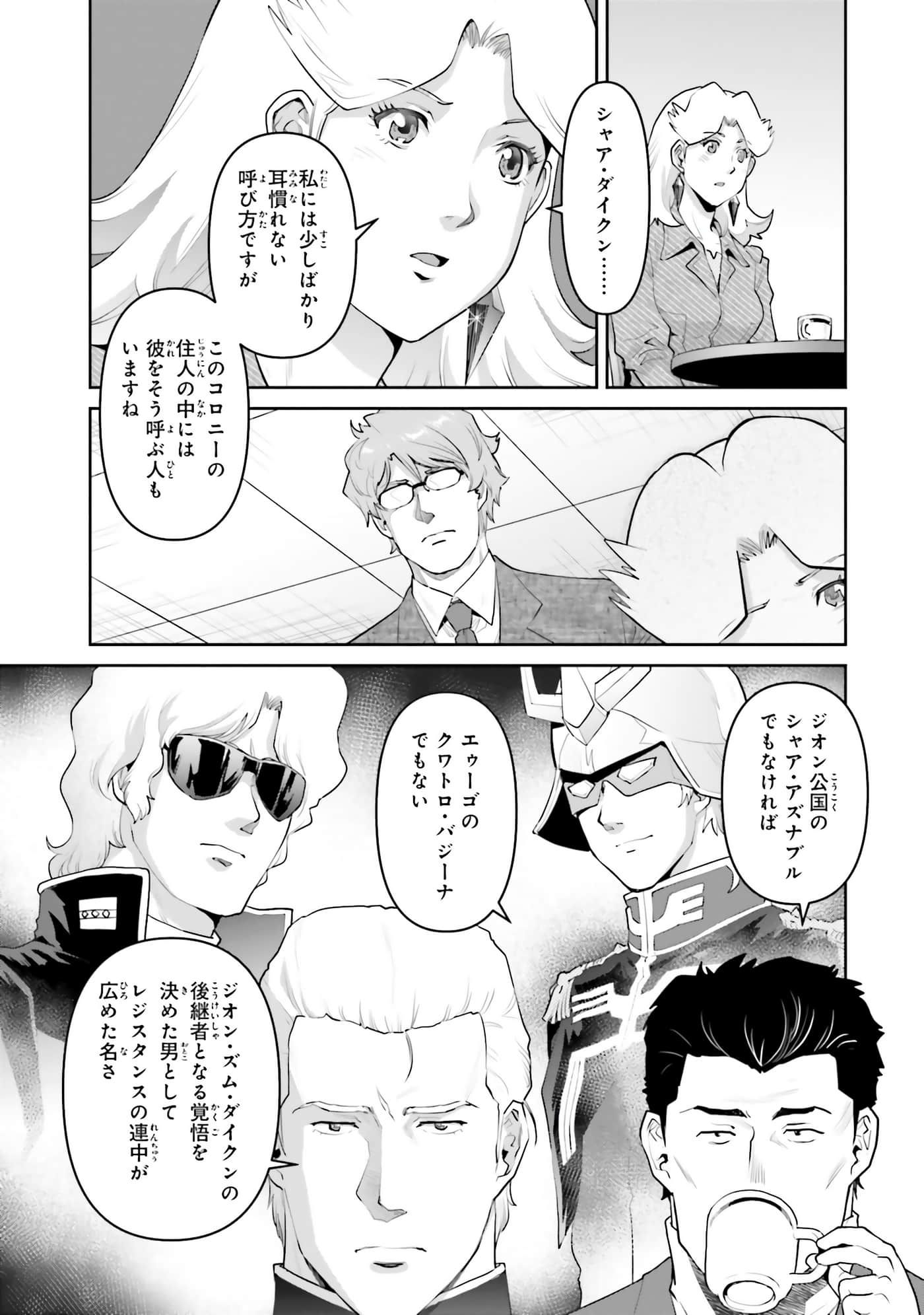 第 79 页