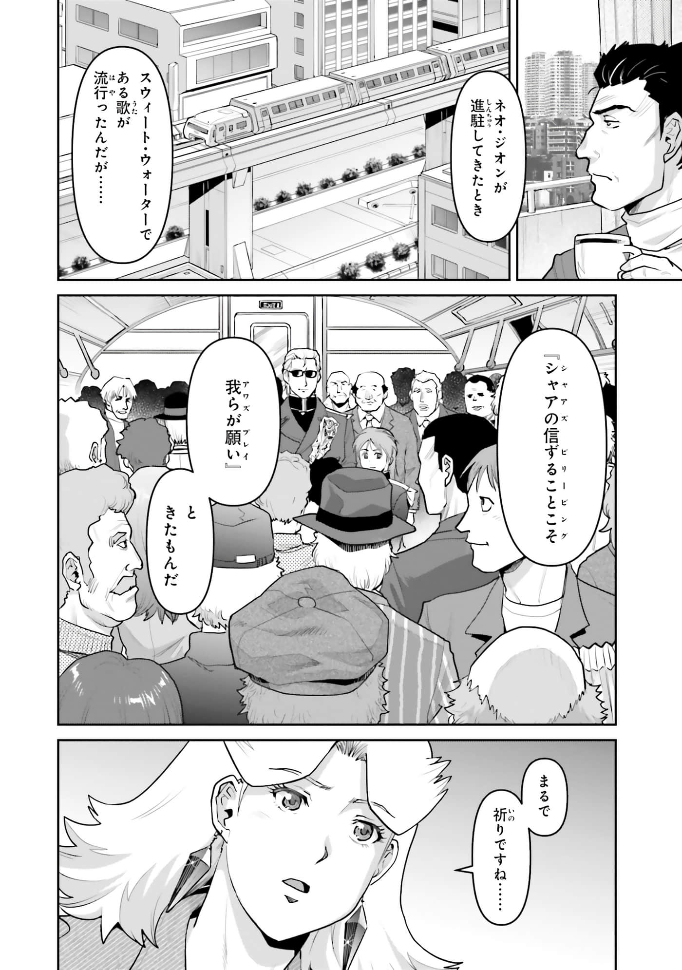 第 80 页