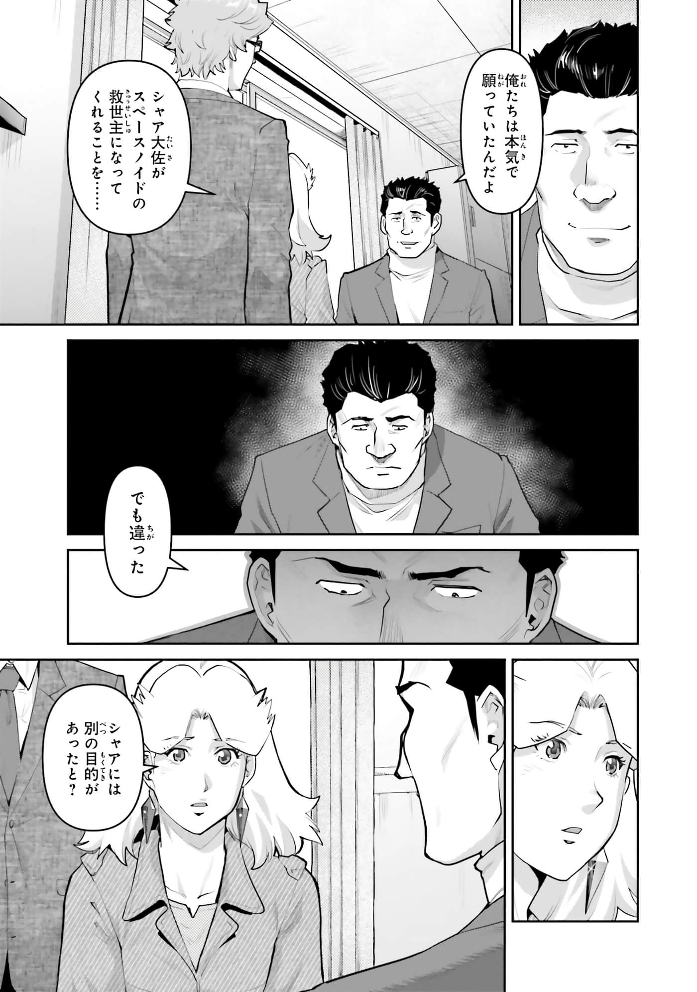 第 81 页