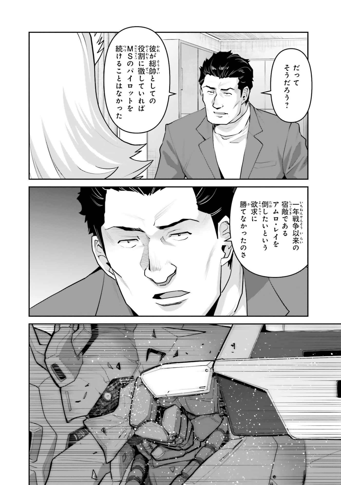 第 82 页