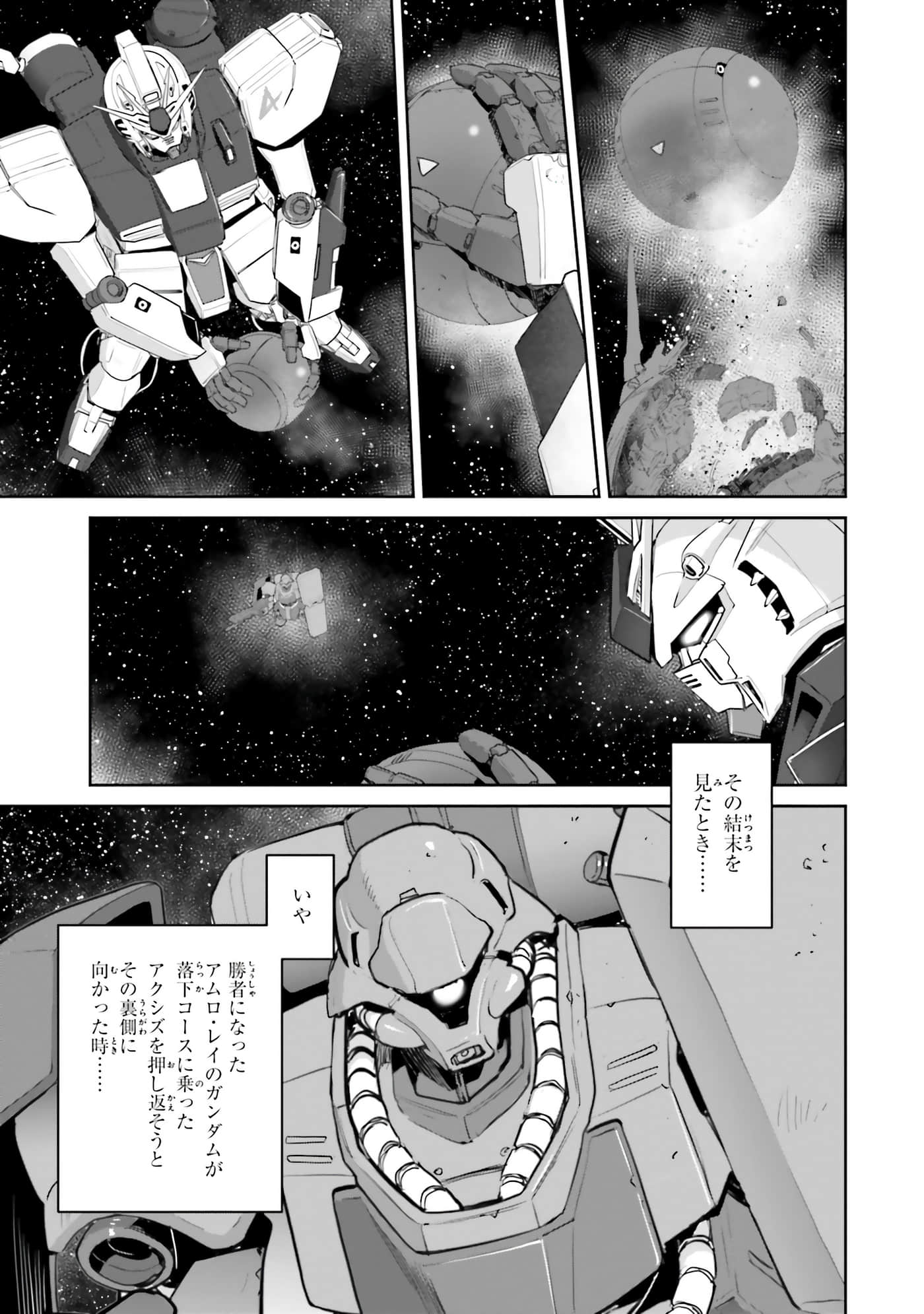 第 83 页