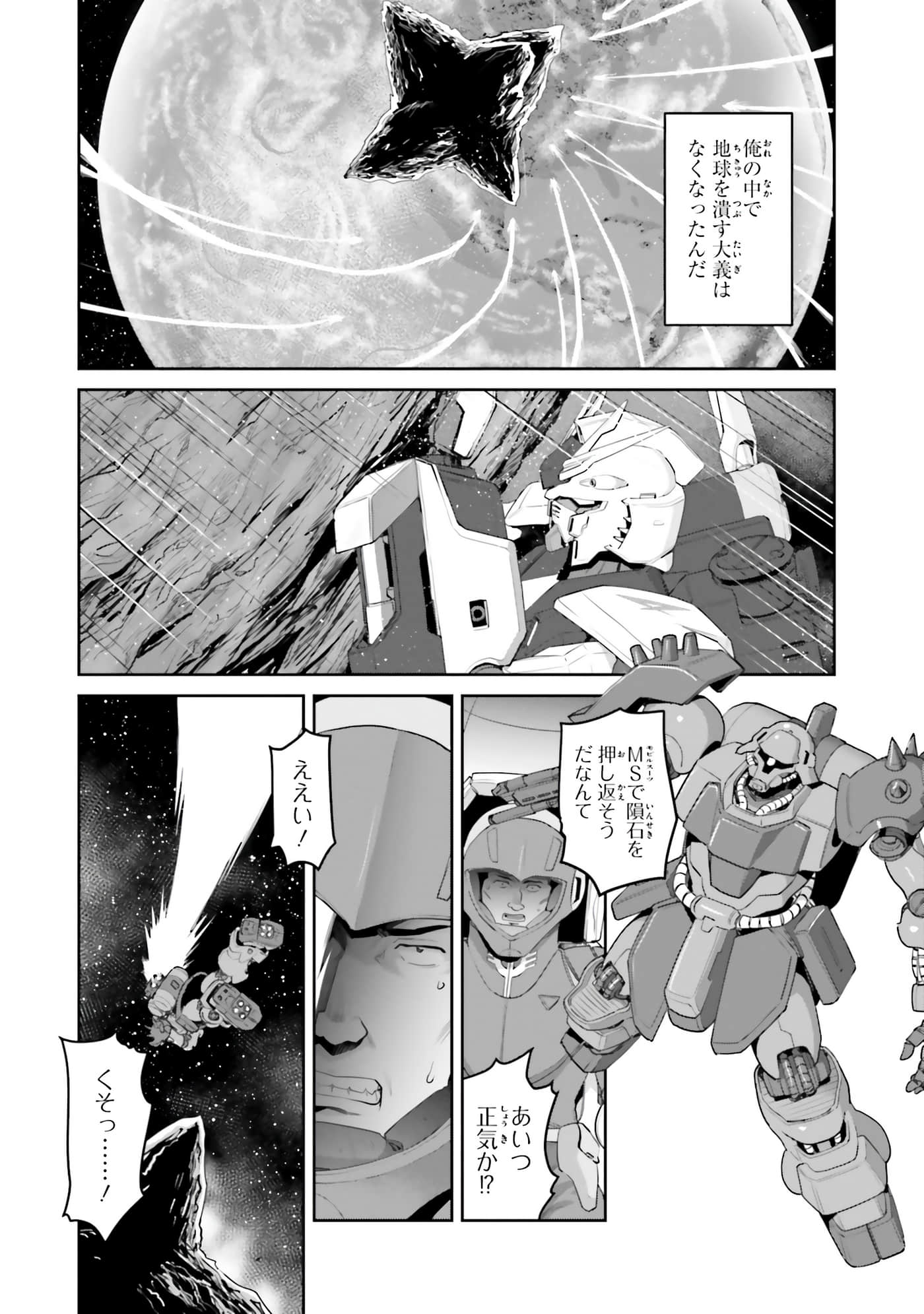第 84 页