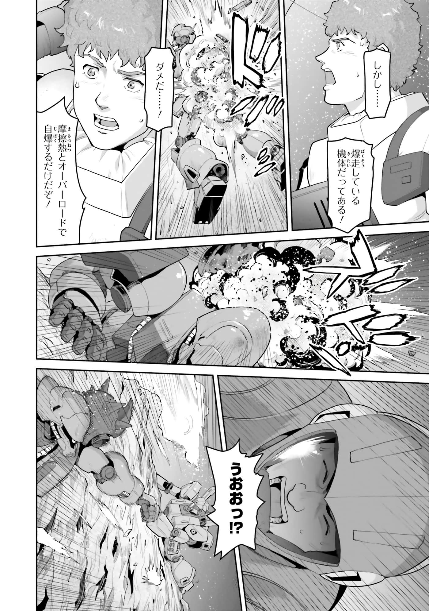 第 86 页