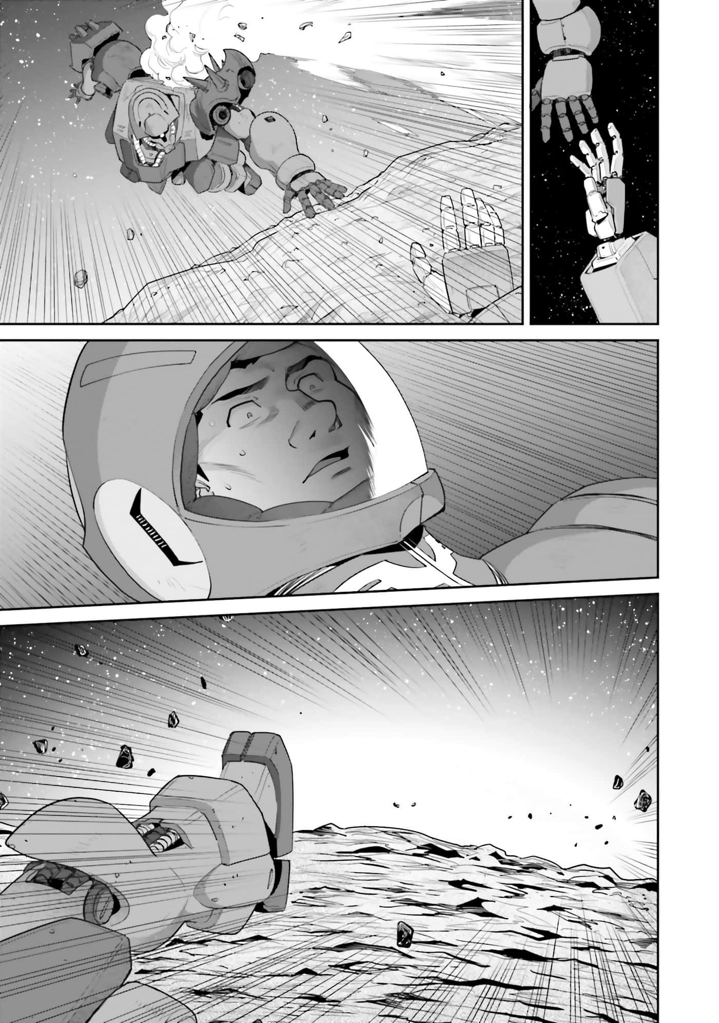 第 87 页